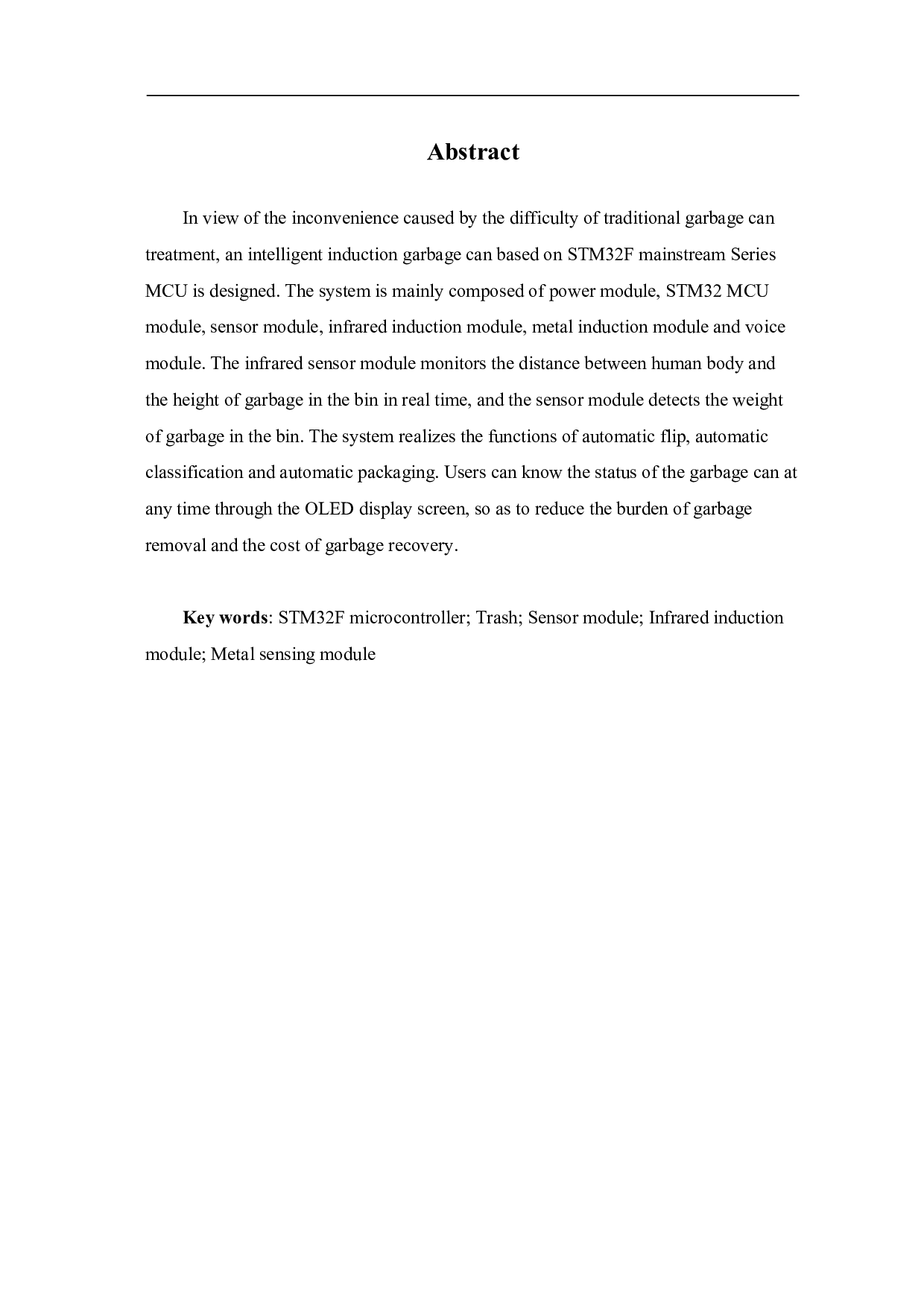 智能感应垃圾桶的设计研究-5533字.pdf 第2页