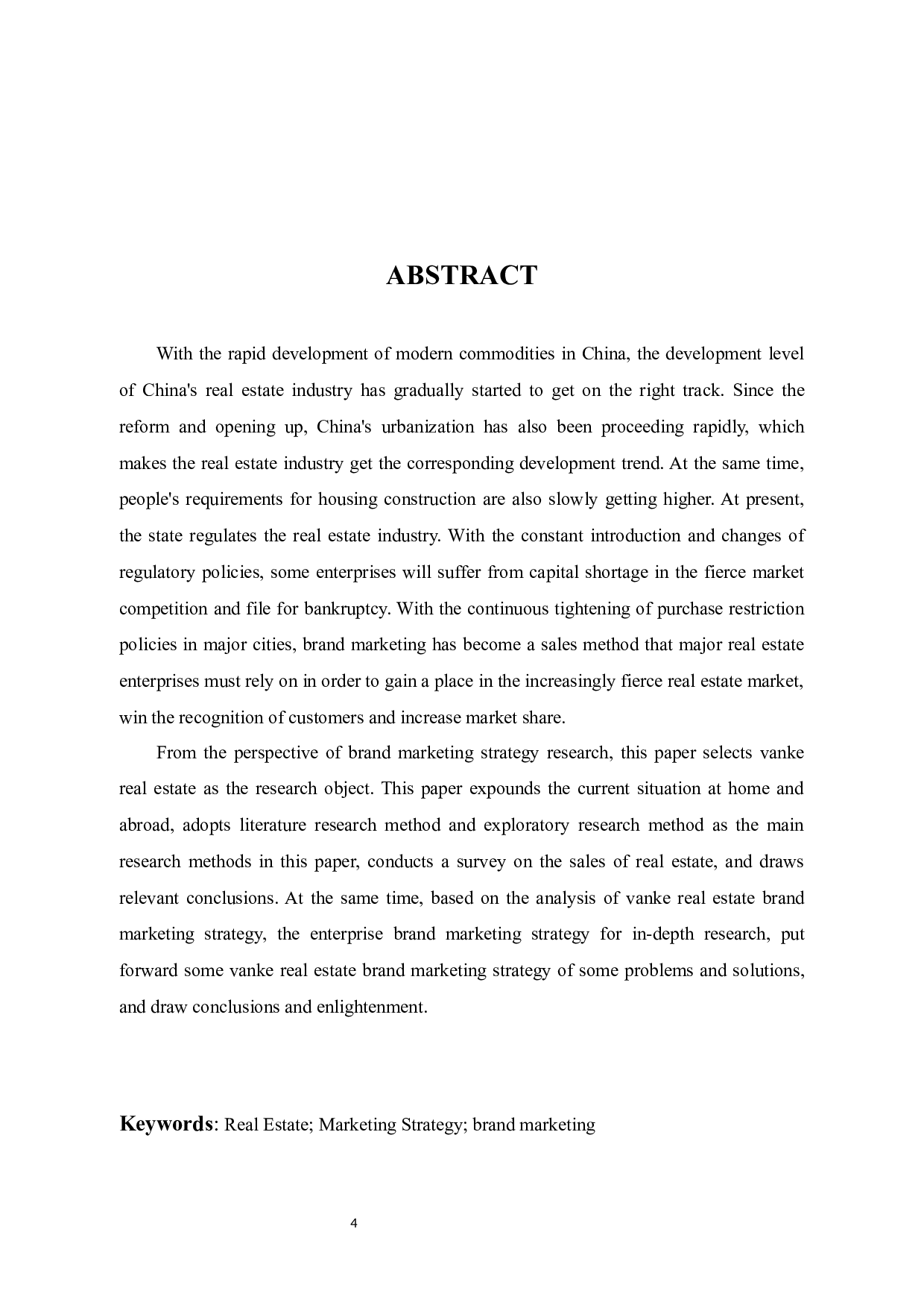 杭州绿城财富管理有限公司的品牌策略研究-12485字.docx 第2页