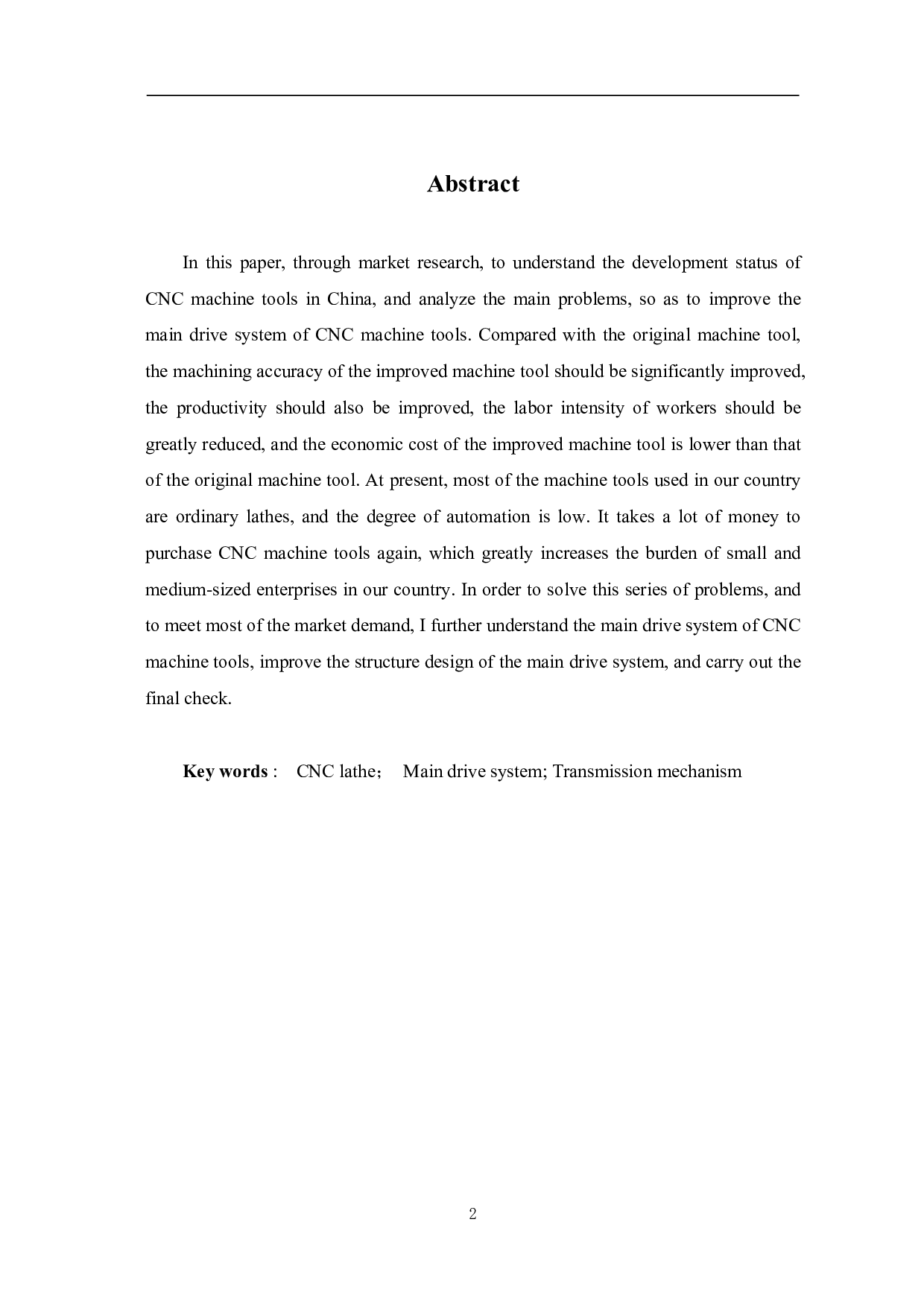 数控车床主传动系统设计-8963字.pdf 第2页