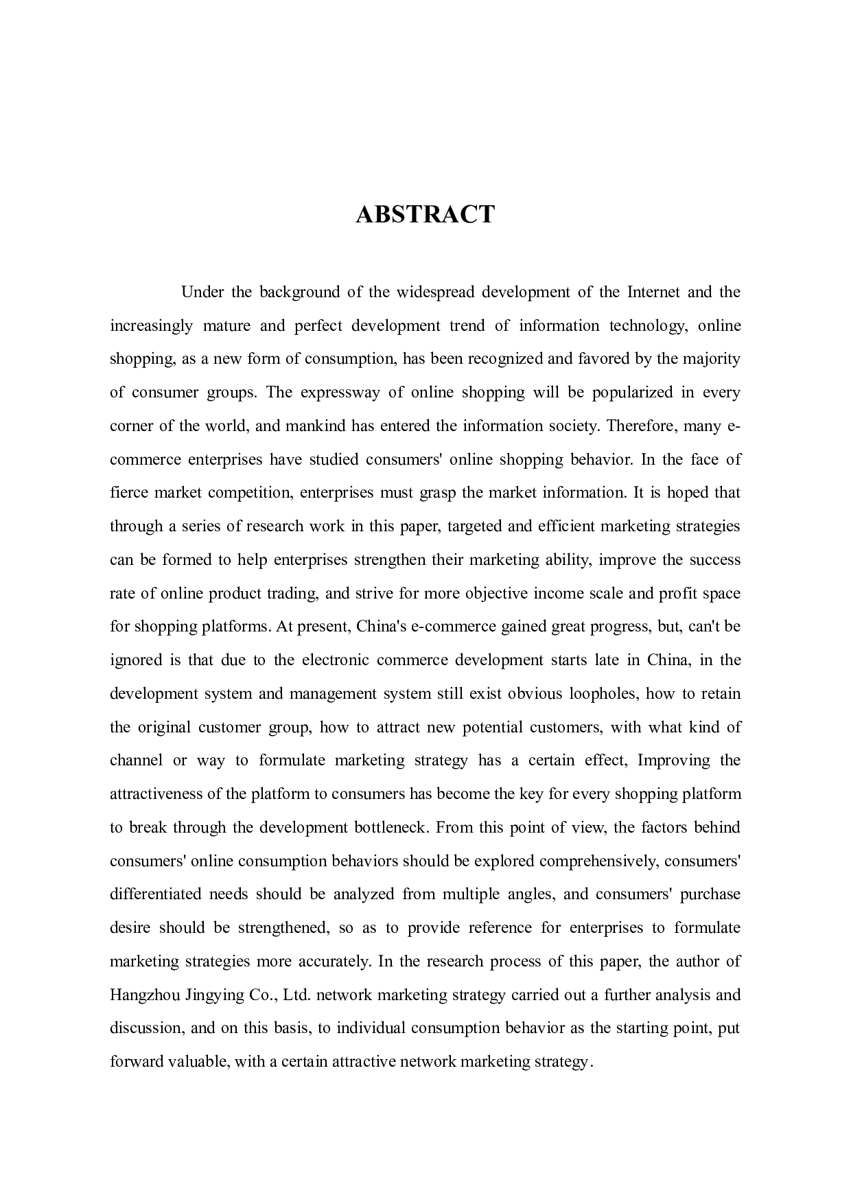 杭州晶映有限公司网络营销策略研究-14519字.docx 第3页