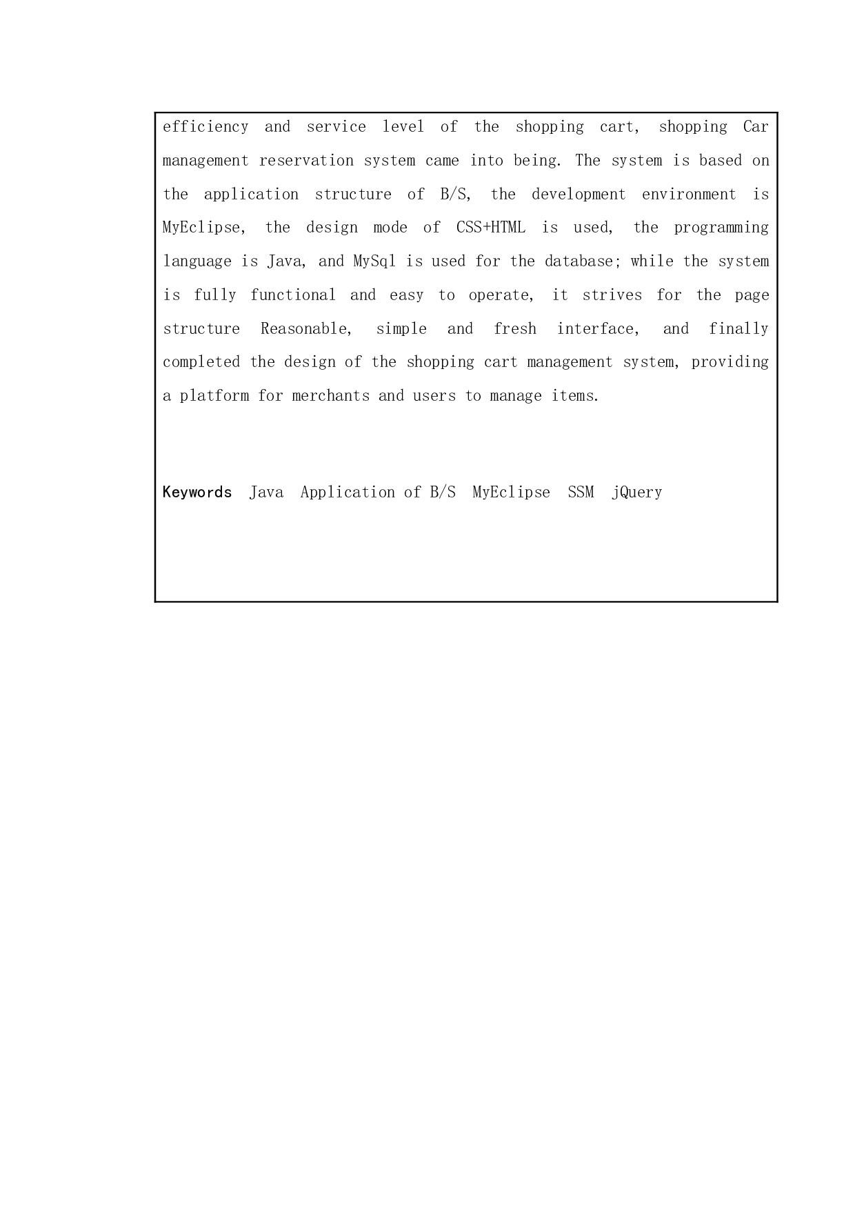 基于Java的购物车管理系统的设计与实现-11269字.docx 第3页