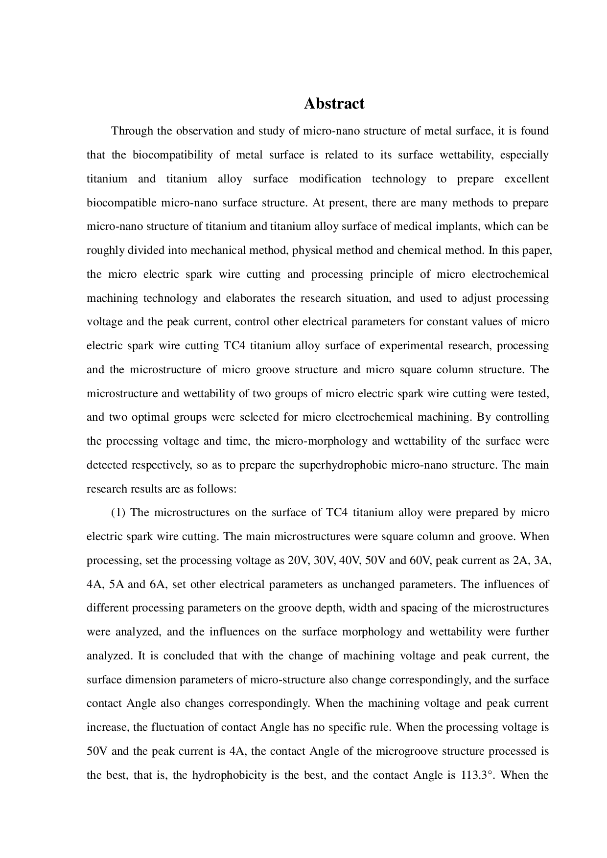 医用植入体表面功能微结构电加工技术试验研究-19578字.pdf 第3页