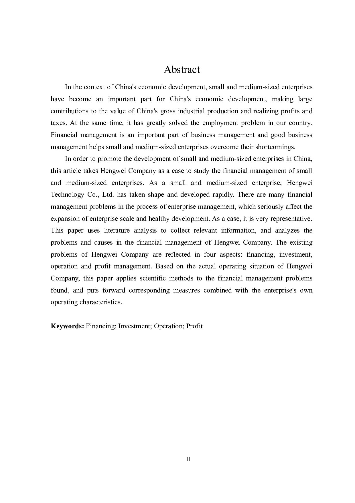 恒伟公司财务管理问题研究-21629字.doc 第2页