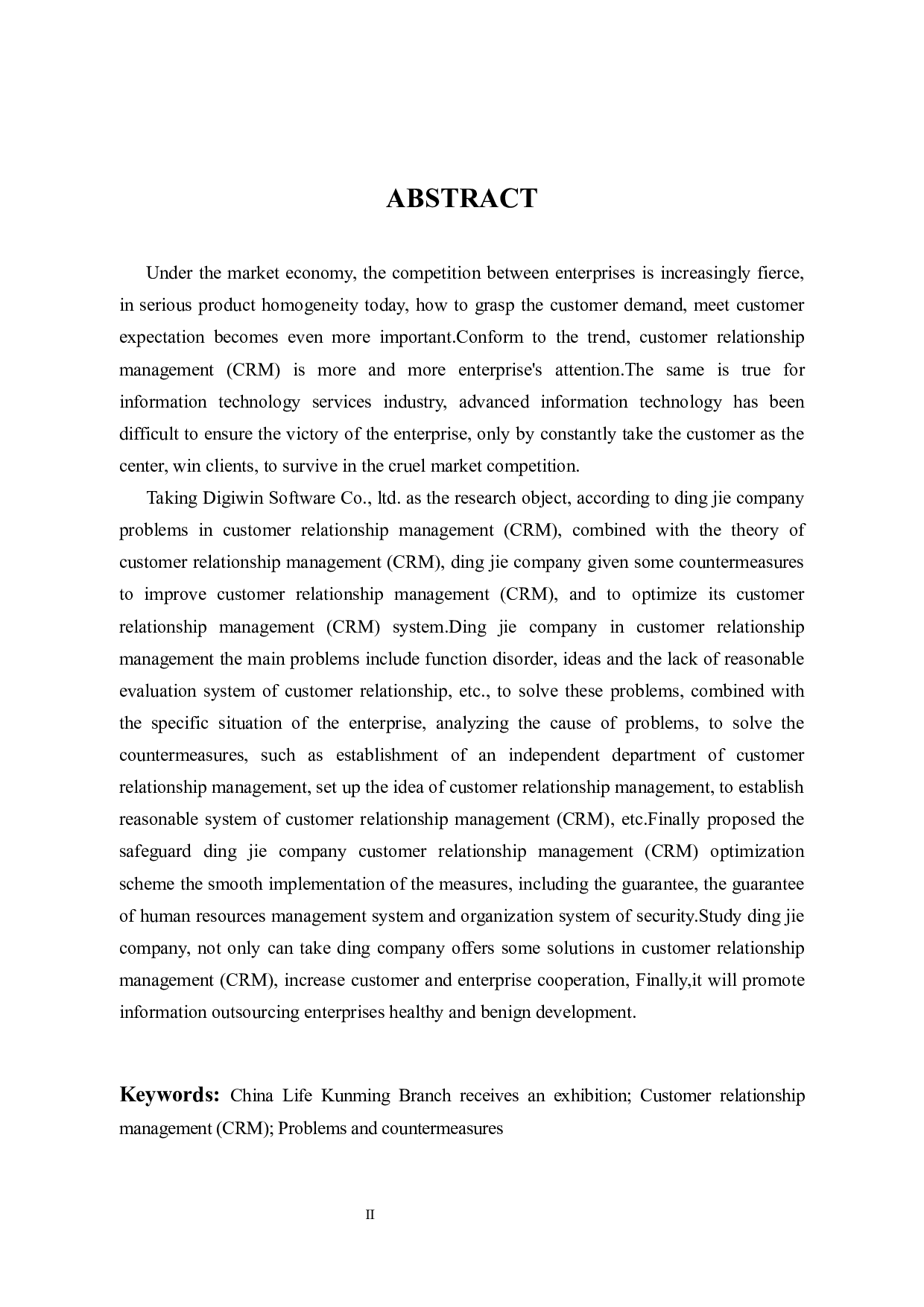 平安普惠公司客户关系管理问题和对策研究-12756字.docx 第2页
