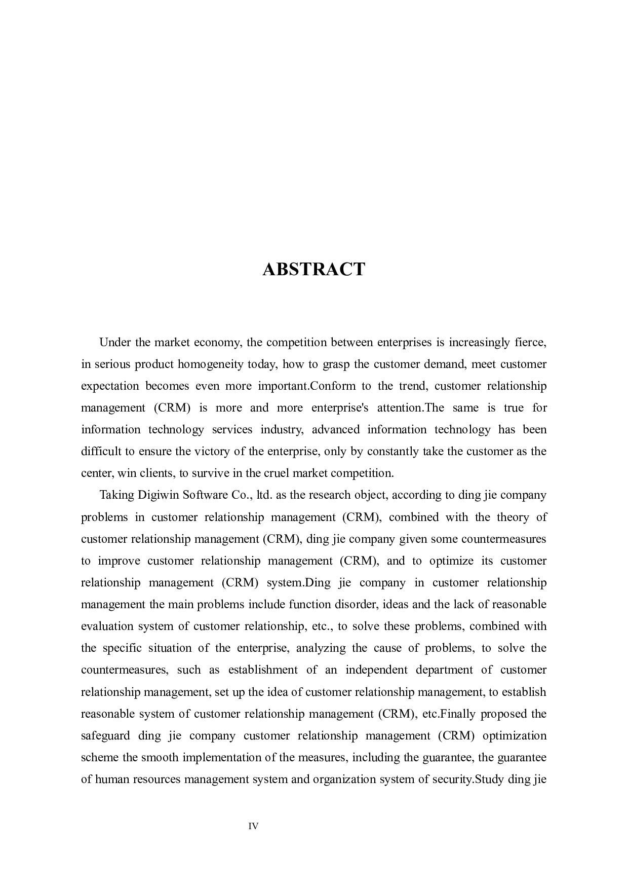 平安普惠公司客户关系管理问题和对策研究-12756字.docx 第2页