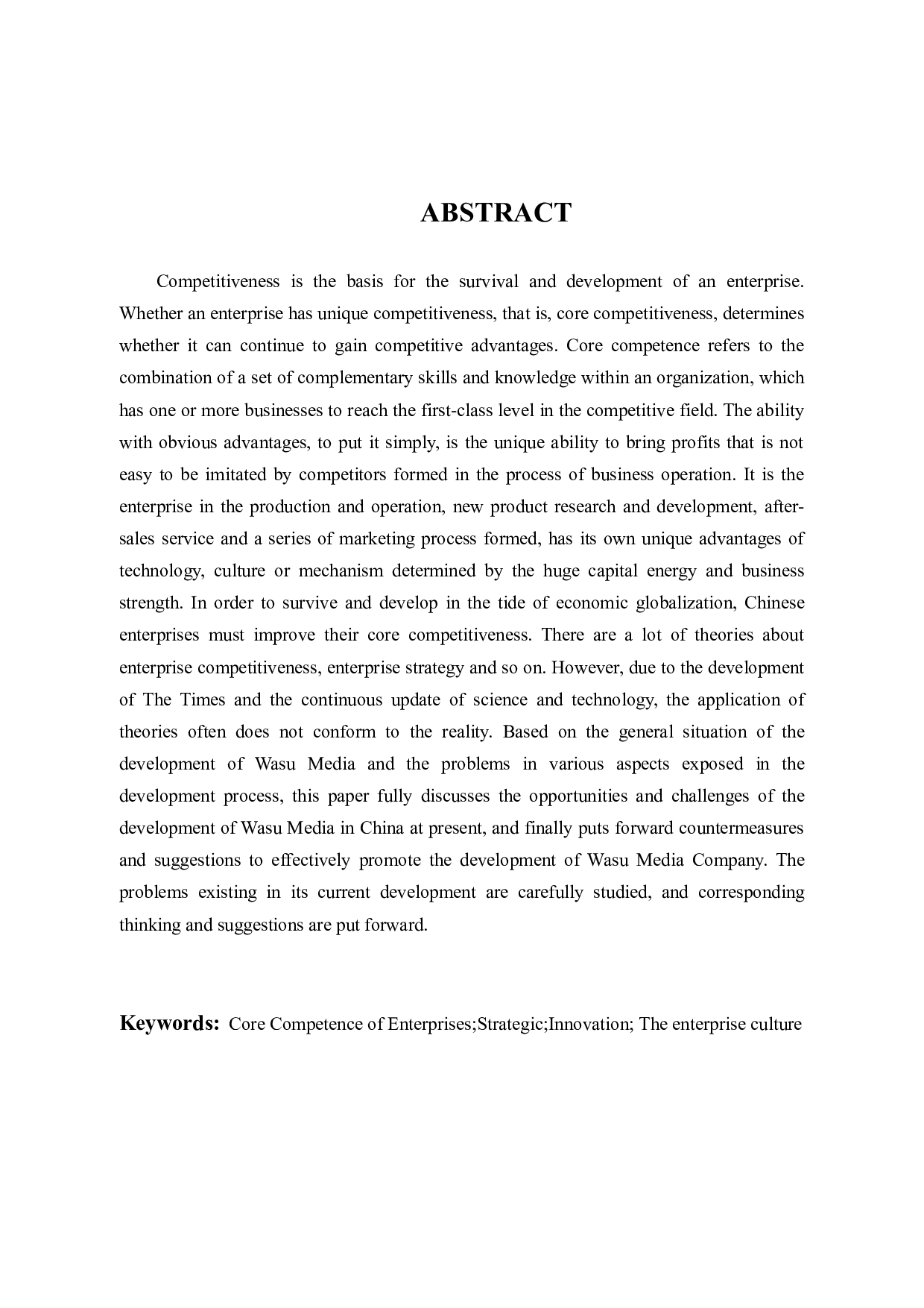 华数企业竞争力现状分析及提升策略研究-12552字.docx 第3页