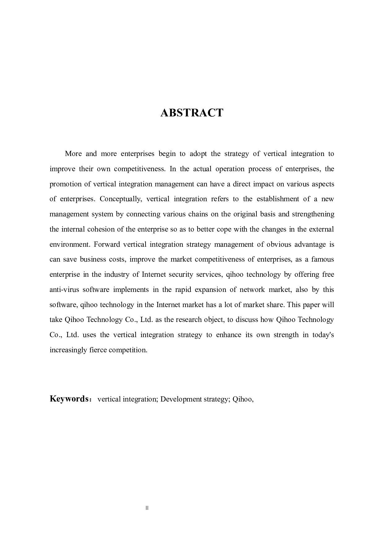 华数云科技有限公司纵向一体化发展战略分析-9644字.docx 第2页