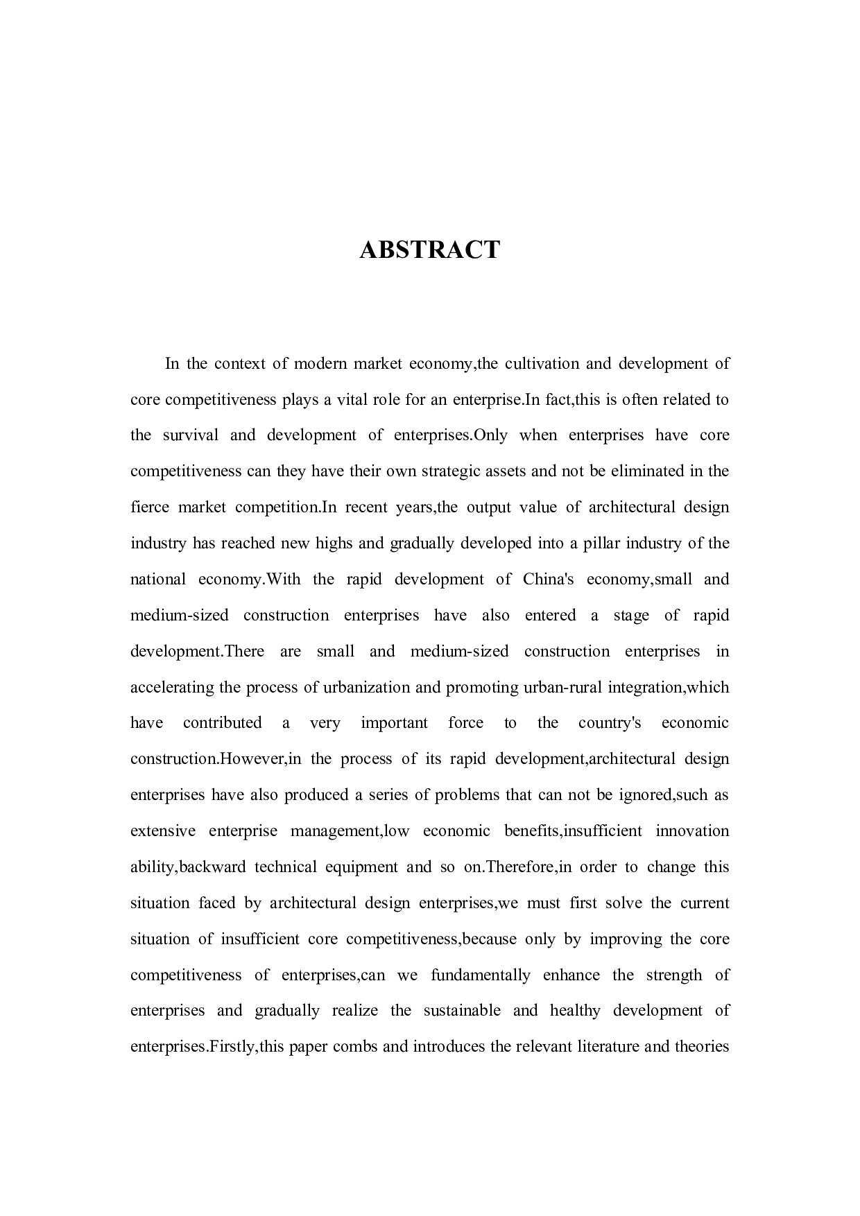 上海有族建筑设计事务所提升企业核心竞争力研究-17064字.docx 第3页