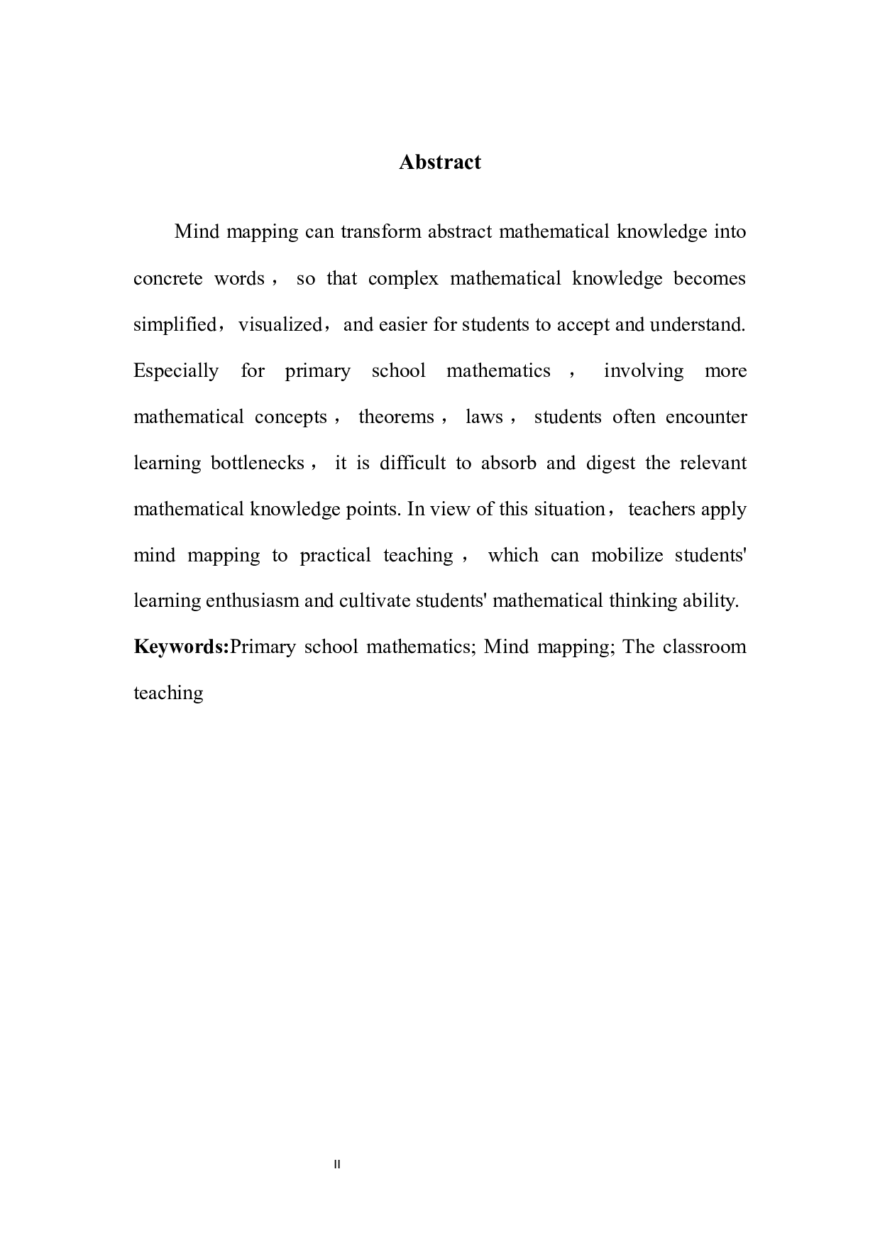 思维导图在小学数学课堂教学中的应用研究-6191字.docx 第4页