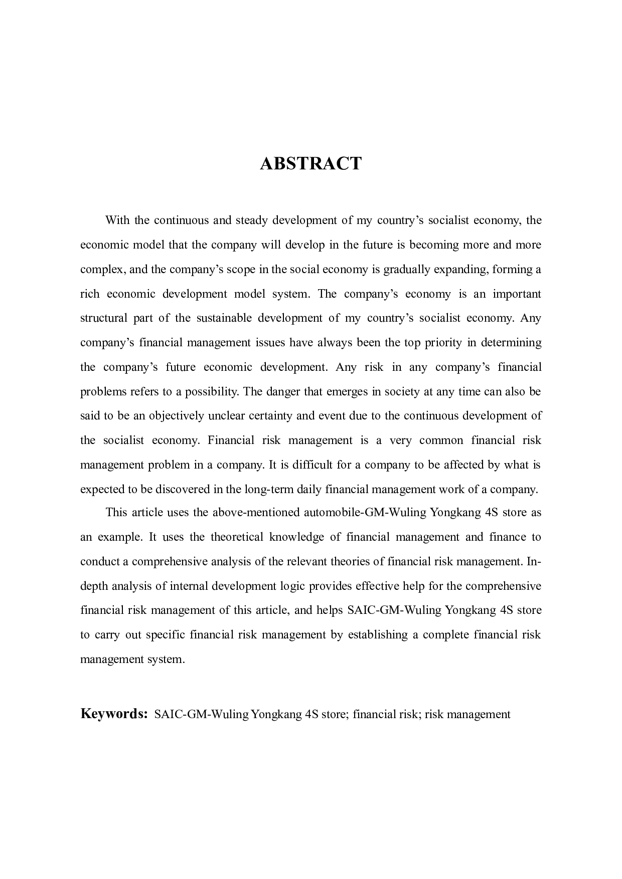 优化上汽通用五菱永康4S店财务风险管理策略的研究-10797字.docx 第3页