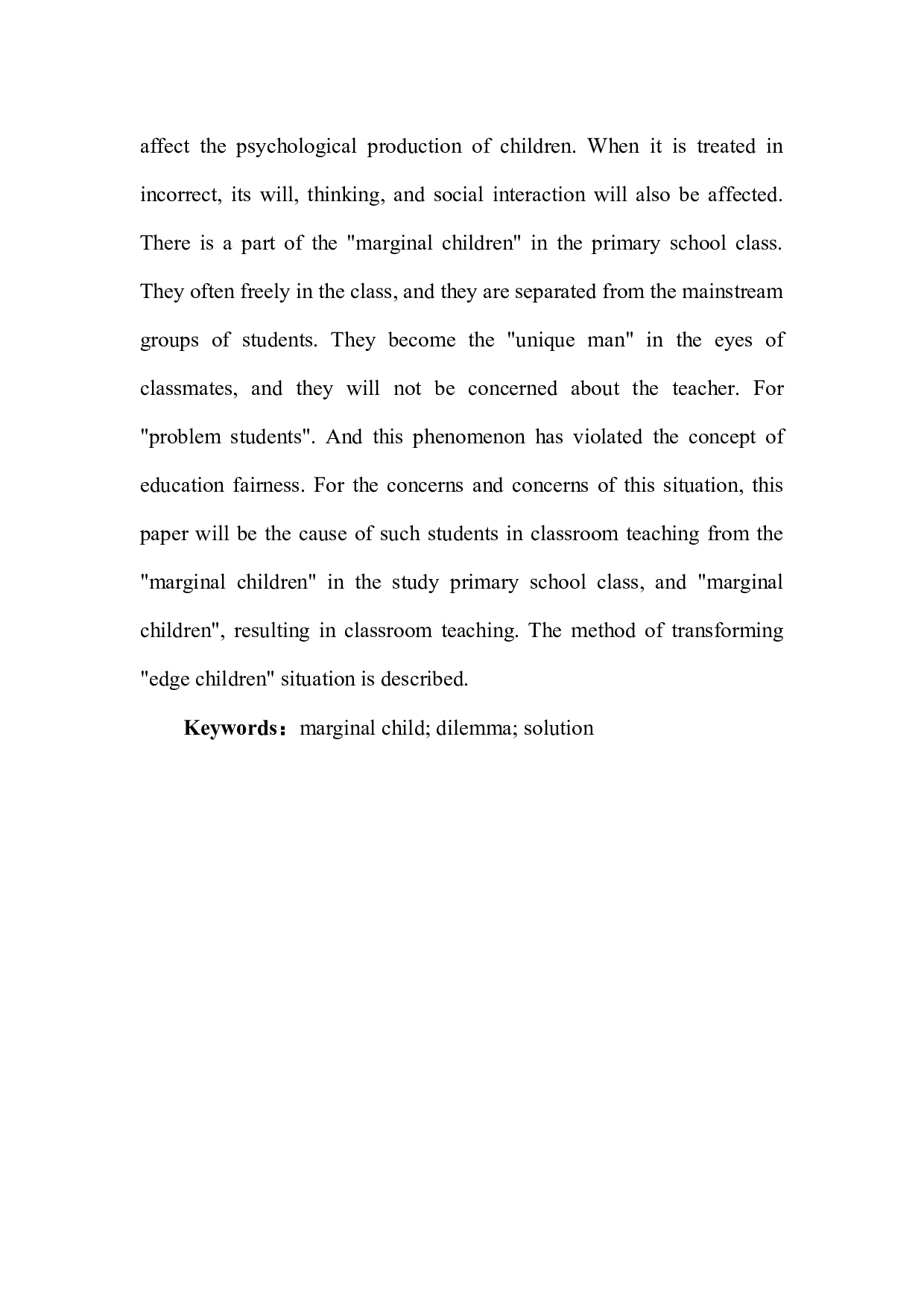 小学中&ldquo;边缘儿童&rdquo;面临的困境及其解决方案-6457字.docx 第4页