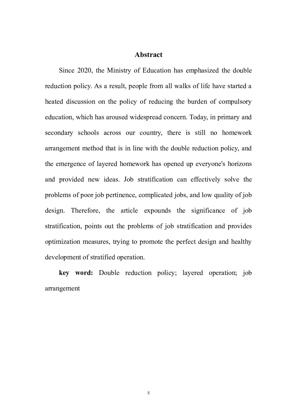 &ldquo;双减&rdquo;背景下初中作业分层布置的意义、问题与建议-8577字.docx 第4页