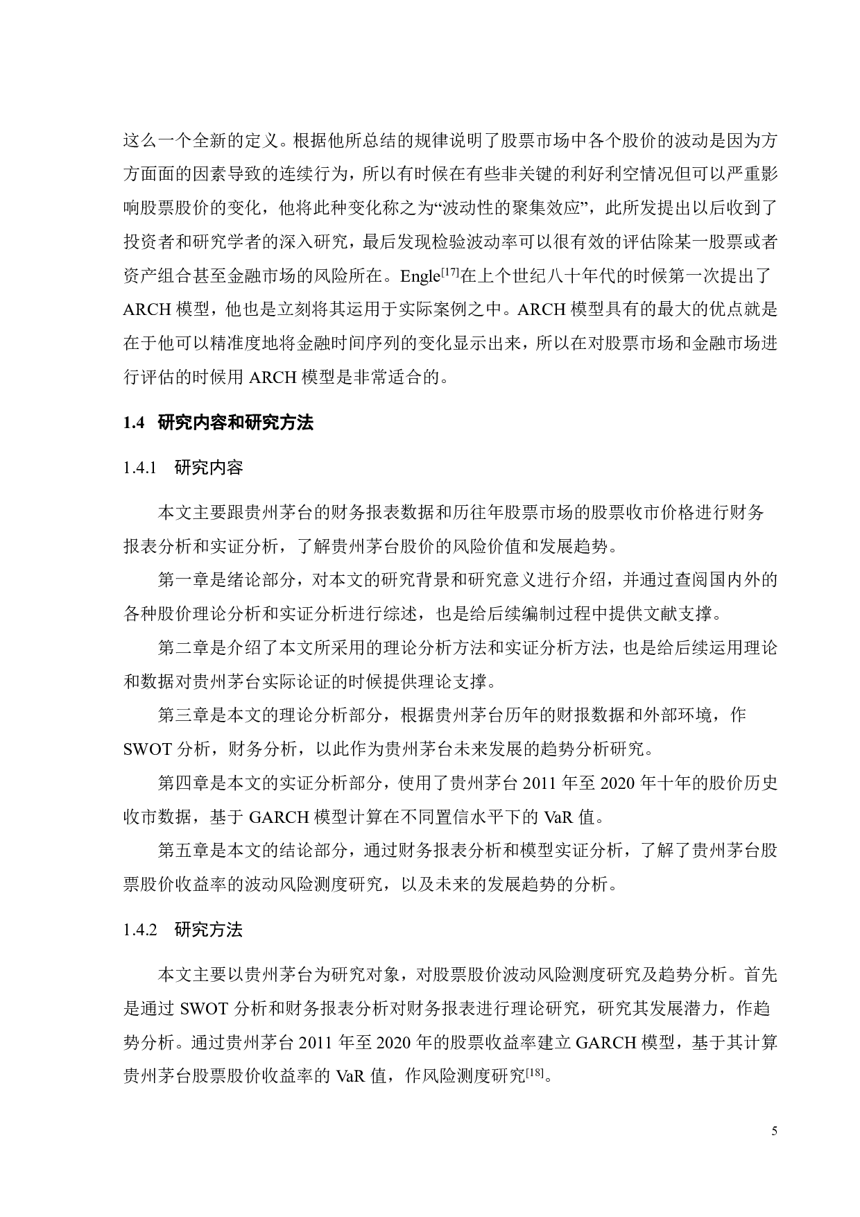 基于VaR模型的股价波动风险测度研究及趋势分析&mdash;&mdash;以白酒企业为例-17331字.pdf 第9页