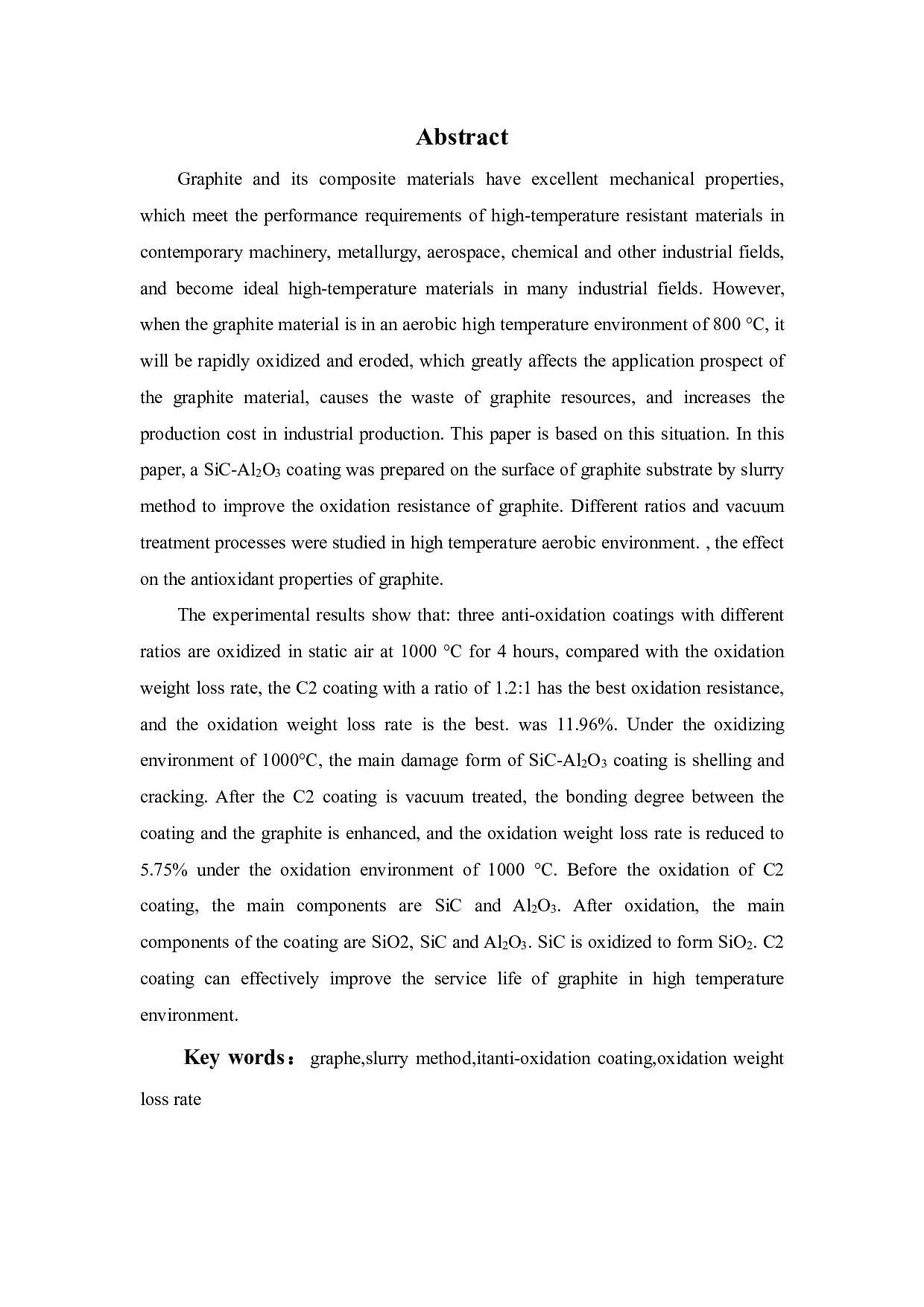 石墨的抗氧化涂层制备及性能测试-15317字.pdf 第3页