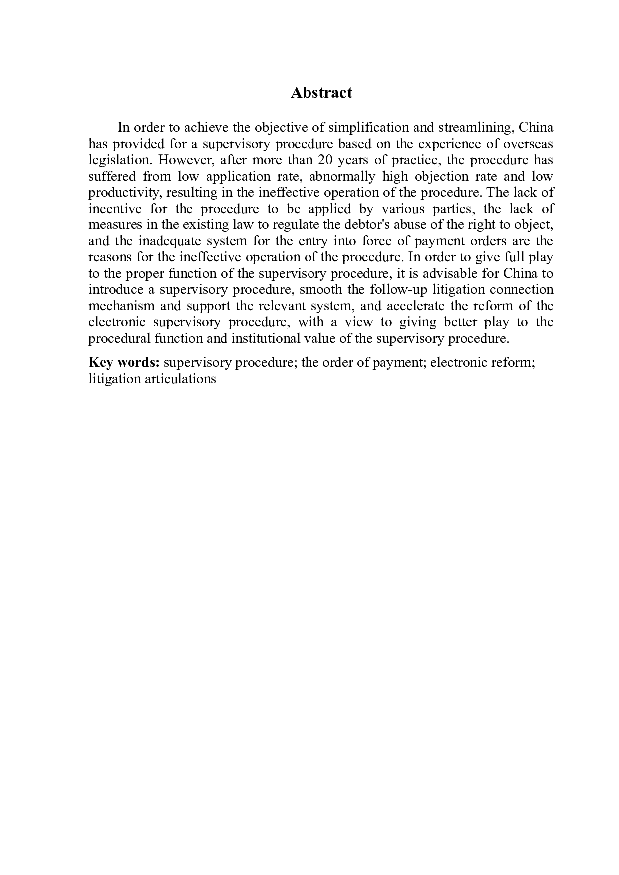 民事督促程序研究-17737字.doc 第2页