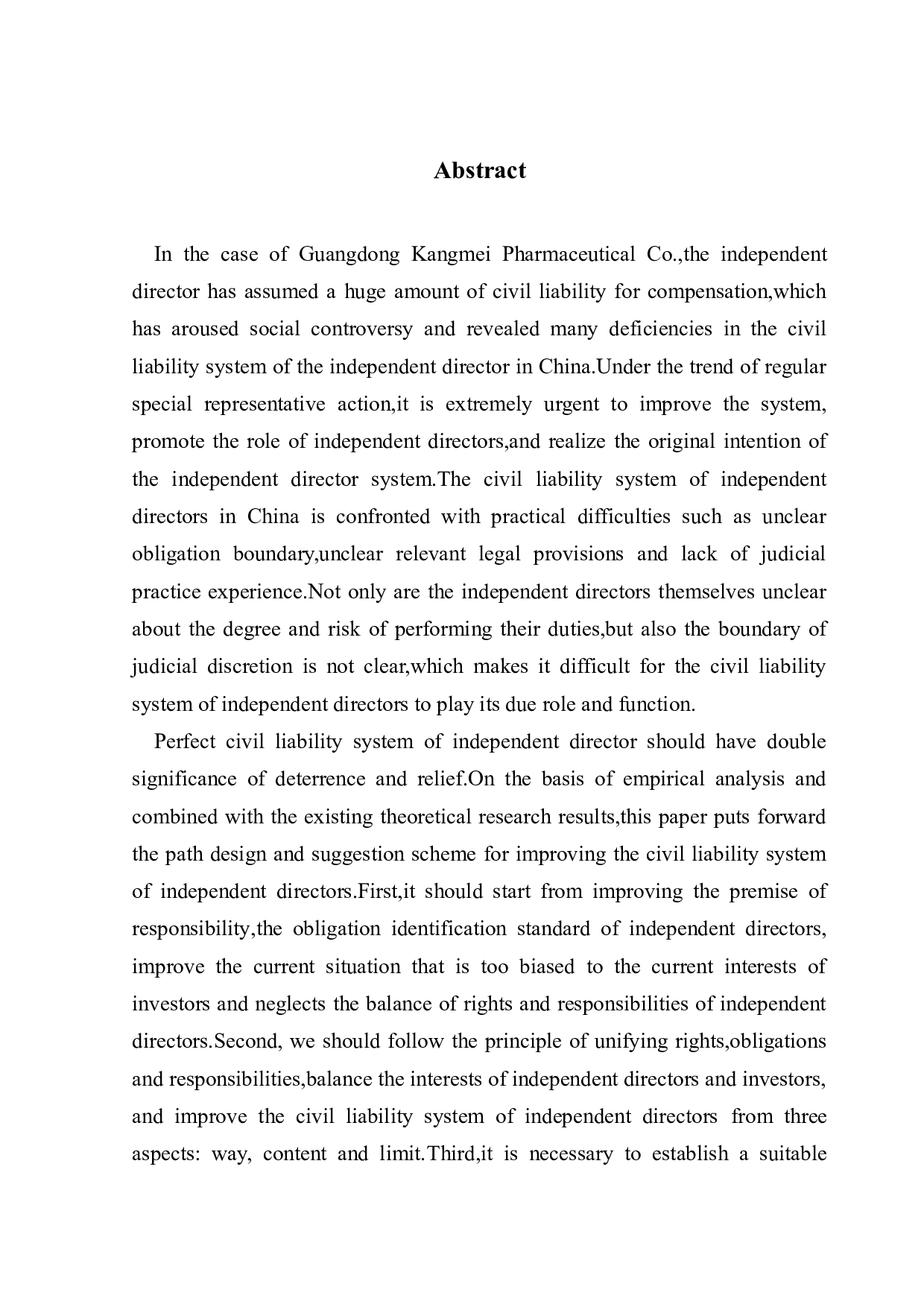 独立董事民事责任制度研究&mdash;&mdash;以康美药业案为例-15735字.docx 第2页