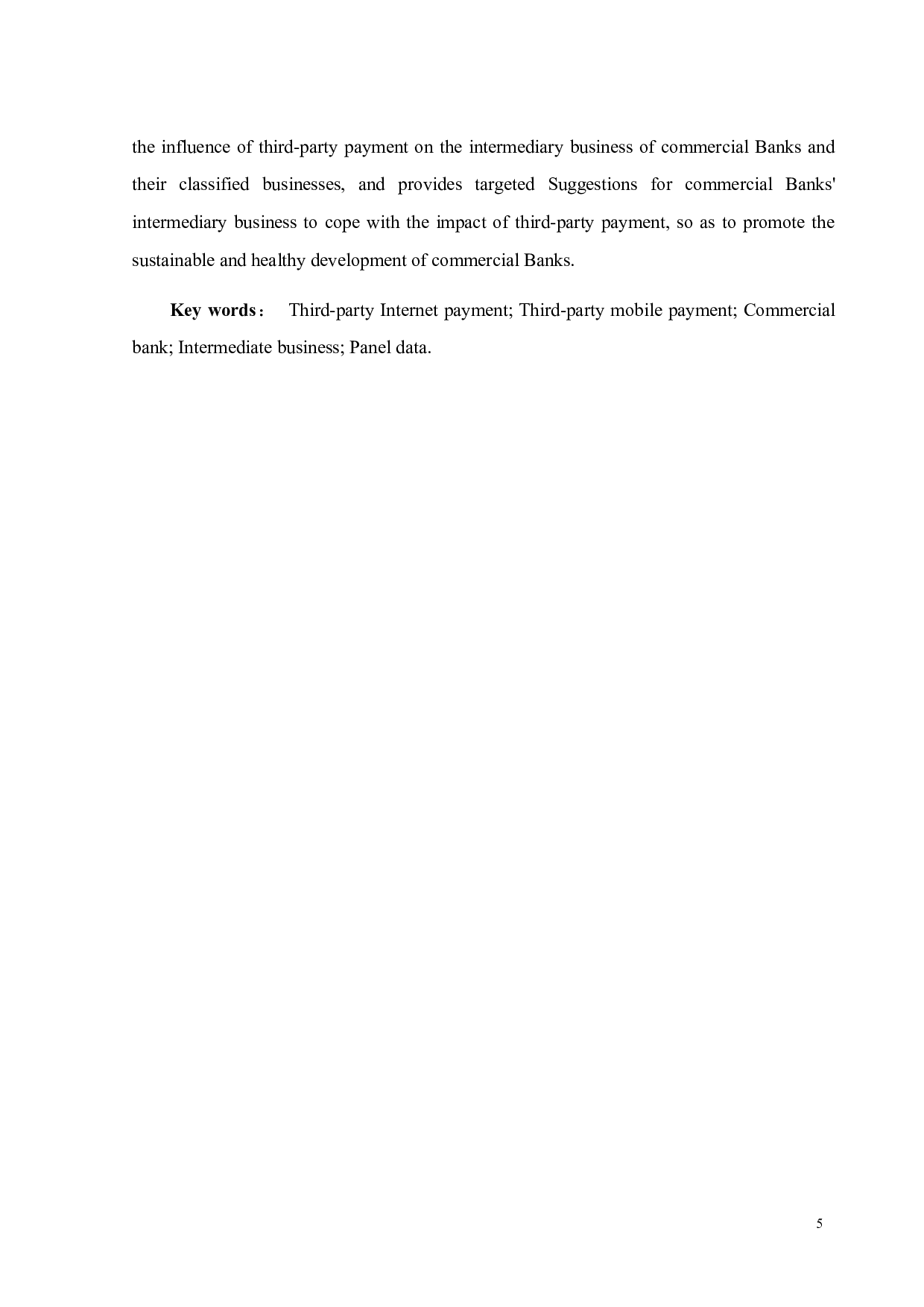 第三方支付对商业银行中间业务的影响-27439字.docx 第5页