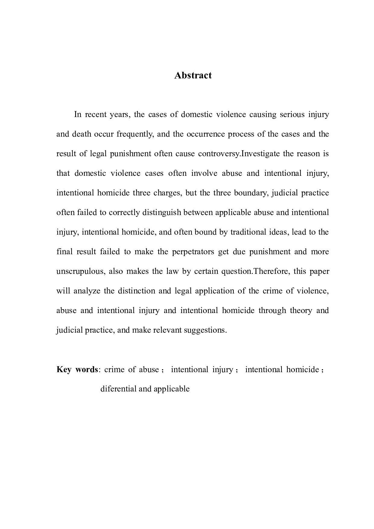 虐待罪与故意伤害罪、故意杀人罪的区分与适用-11846字.docx 第2页