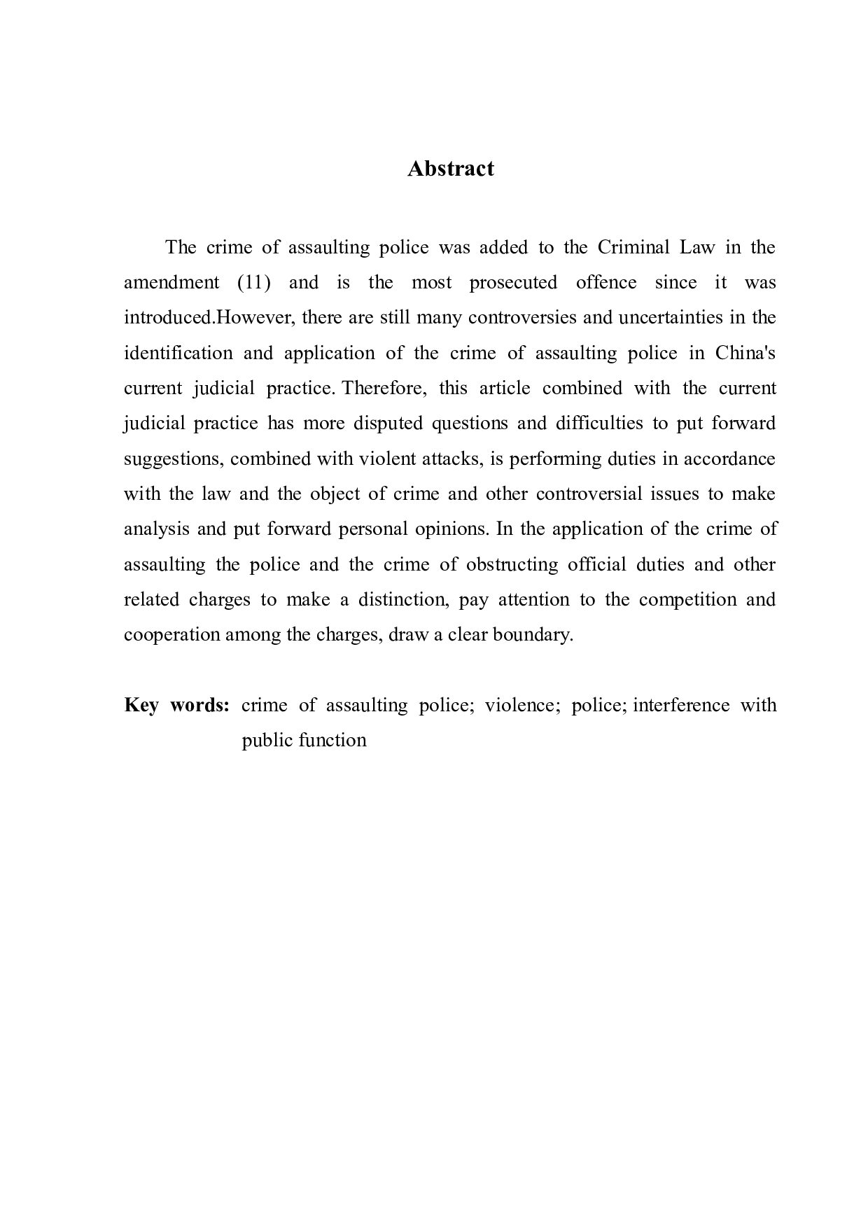 袭警罪适用问题研究-14165字.docx 第3页