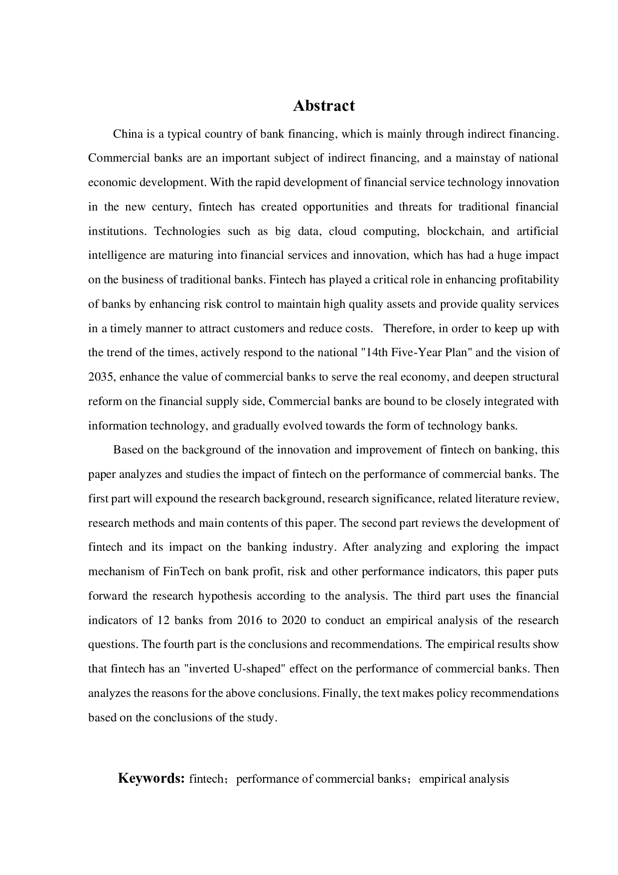 金融科技对商业银行经营绩效的影响的实证研究-21871字.pdf 第3页