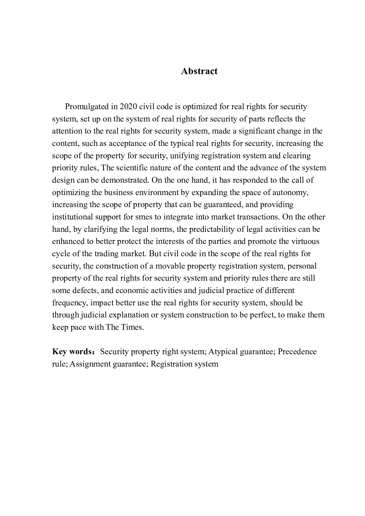 论民法典语境下的担保物权制度-13470字.docx 第2页