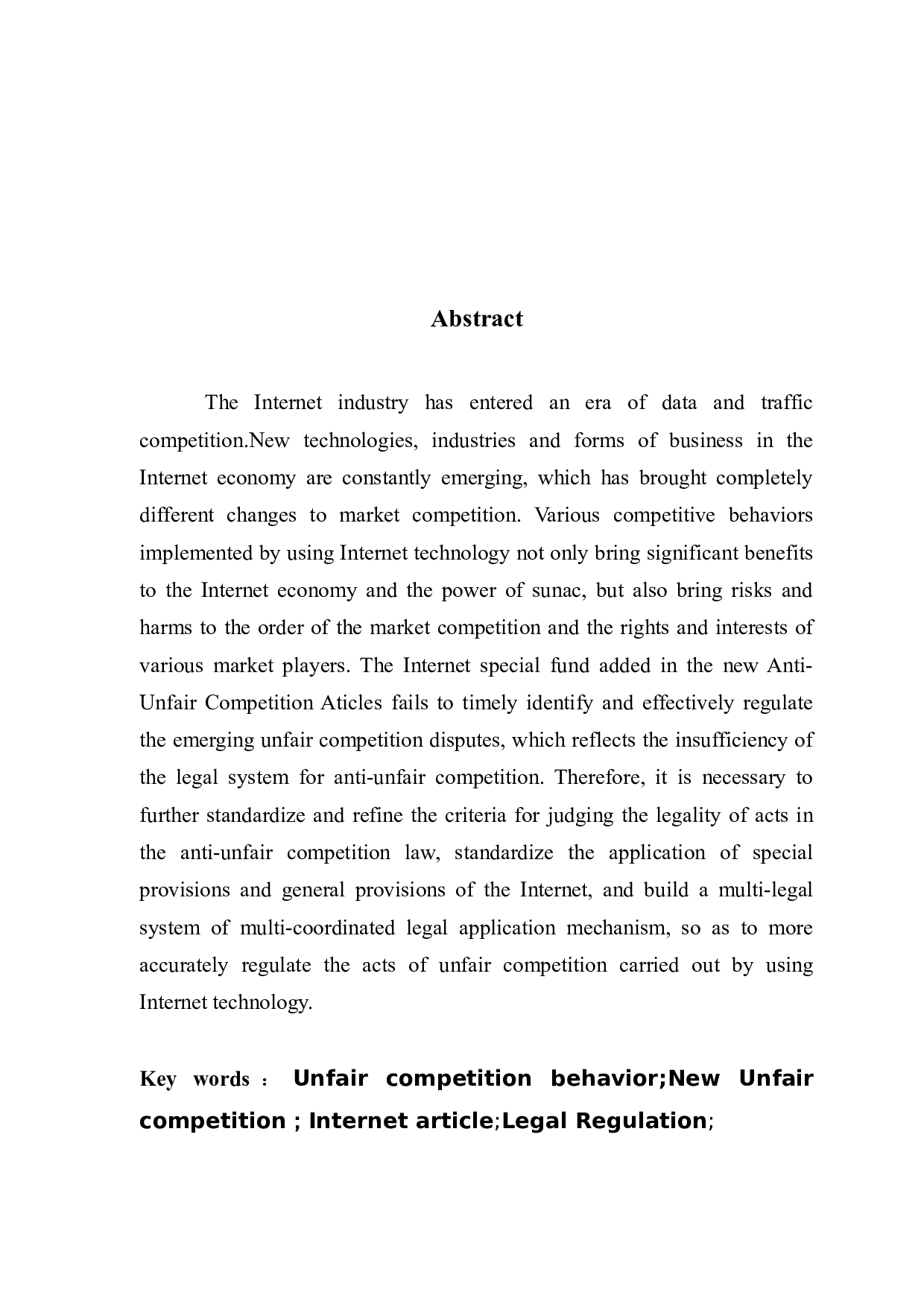 对利用互联网技术实施不正当竞争行为的规制研究-8081字.docx 第2页