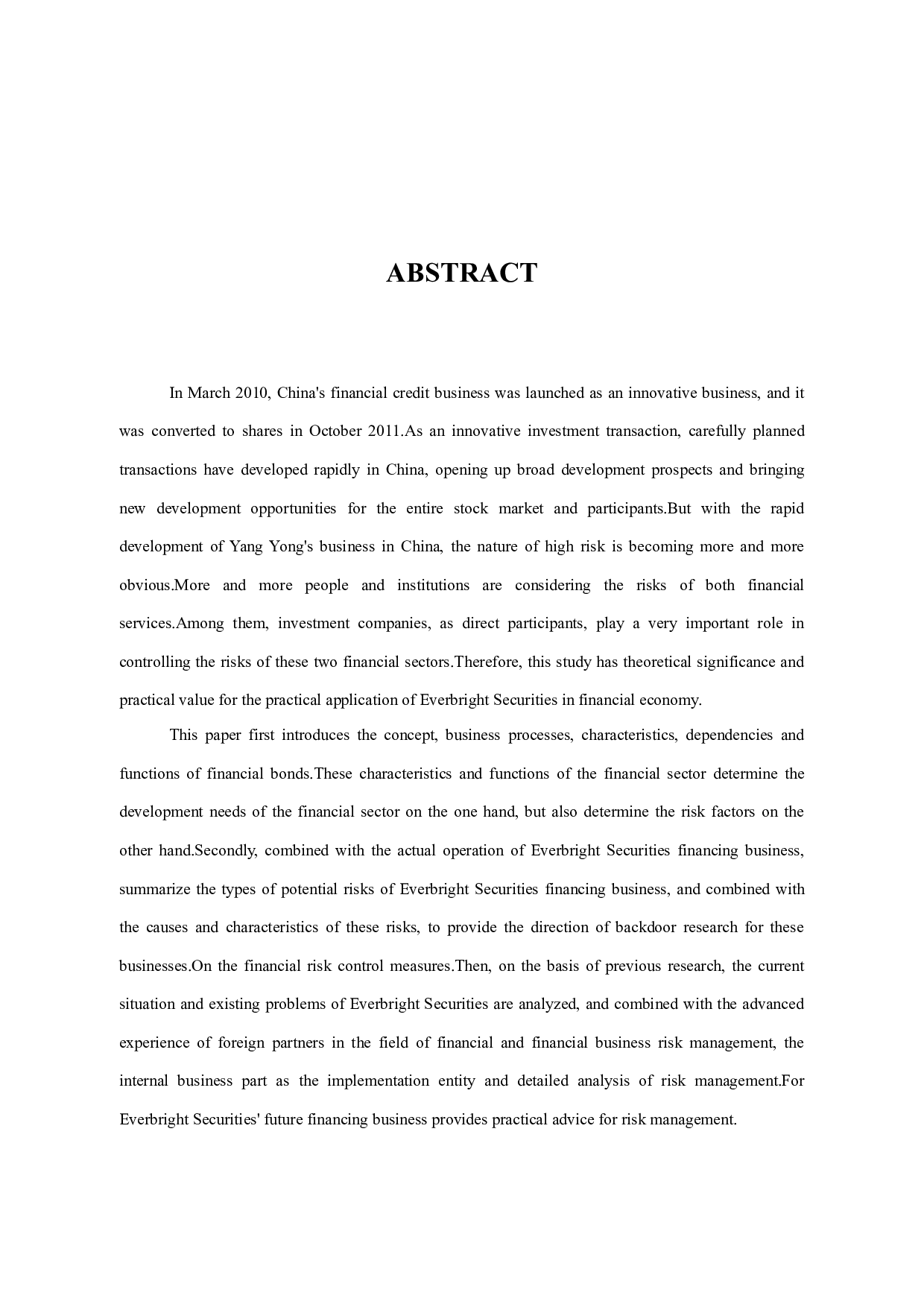 融资融券业务内部风险控制研究&mdash;以光大证券股份有限公司为例-12986字.docx 第3页