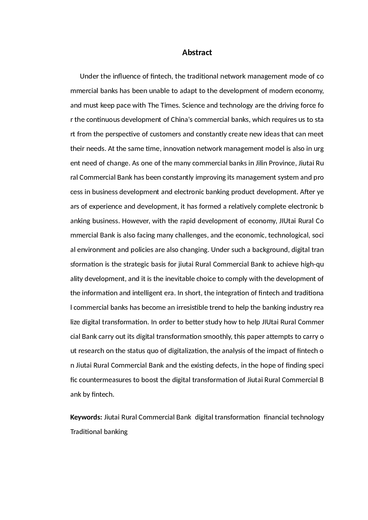金融科技助力九台农商银行数字化转型研究-9703字.doc 第2页