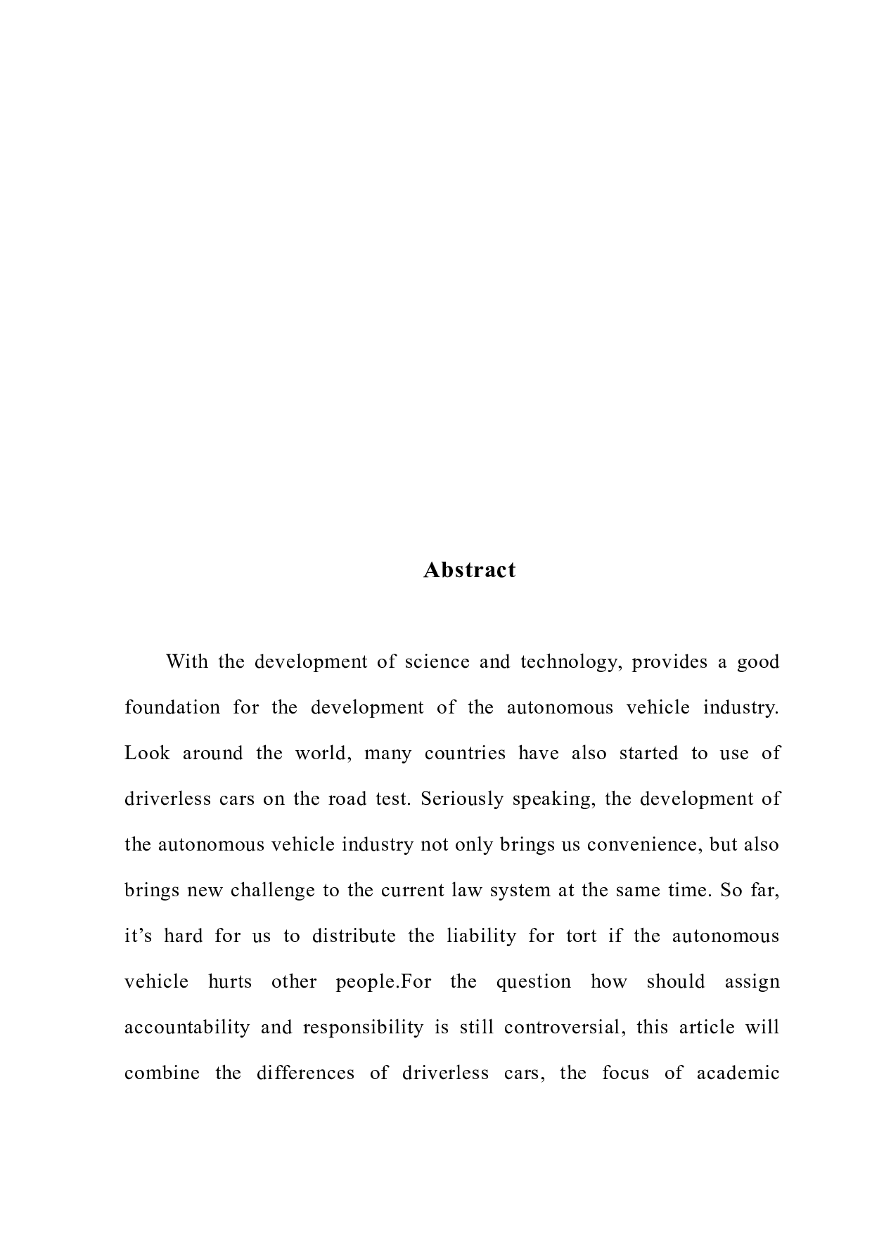 无人驾驶汽车的侵权归责制度探讨-12256字.docx 第2页