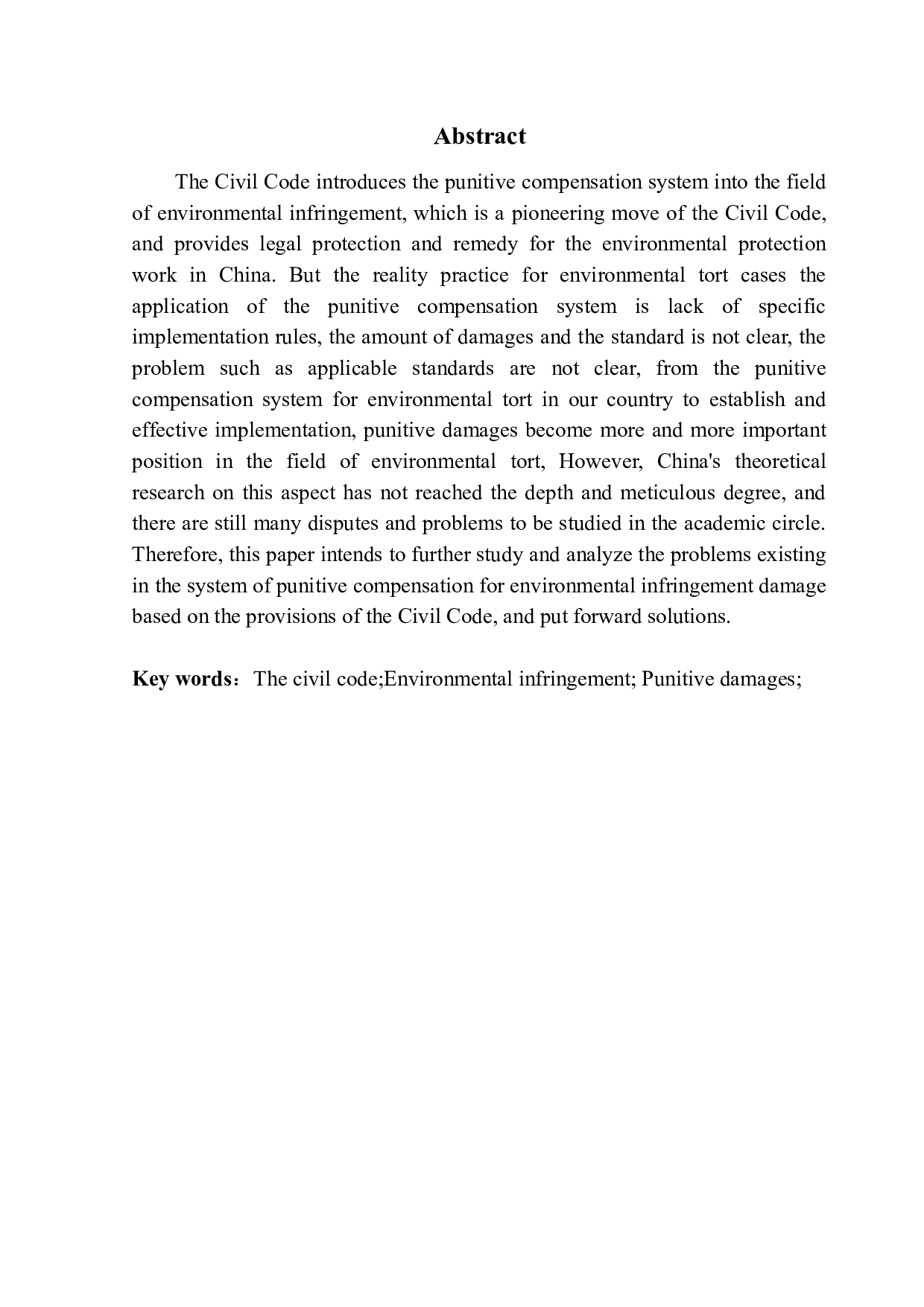 民法典视角下对环境侵权损害惩罚性赔偿的适用研究-10951字.docx 第2页