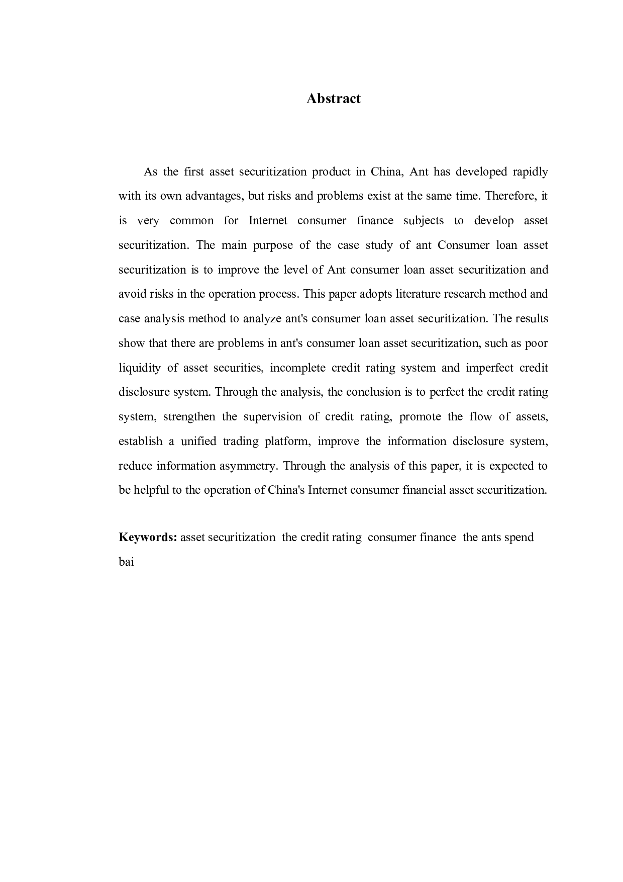 蚂蚁花呗消费贷款资产证券化的案例研究-11020字.docx 第2页