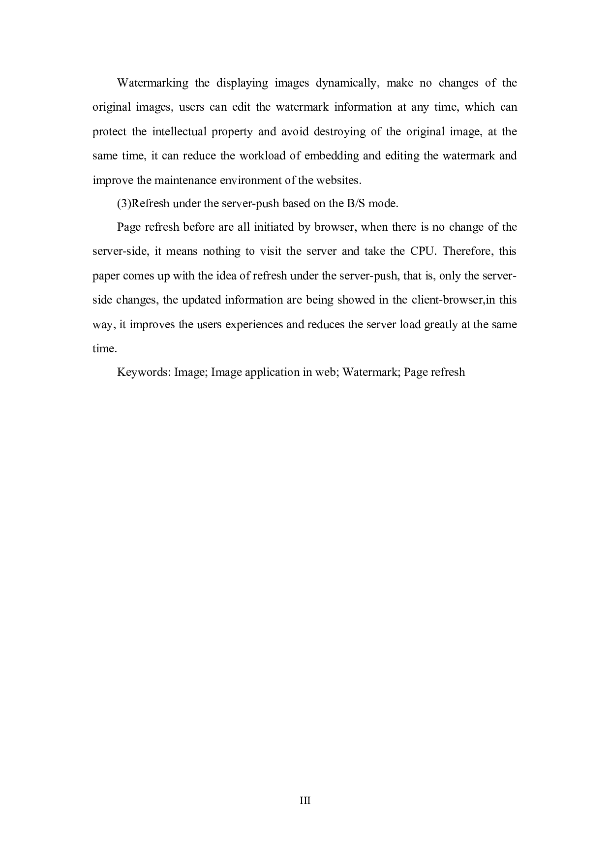 图片处理系统的设计与实现-14398字.docx 第3页