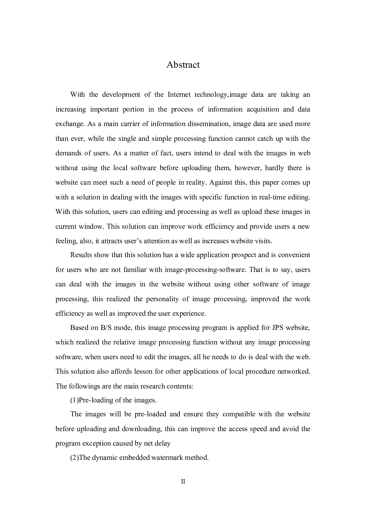 图片处理系统的设计与实现-14398字.docx 第2页