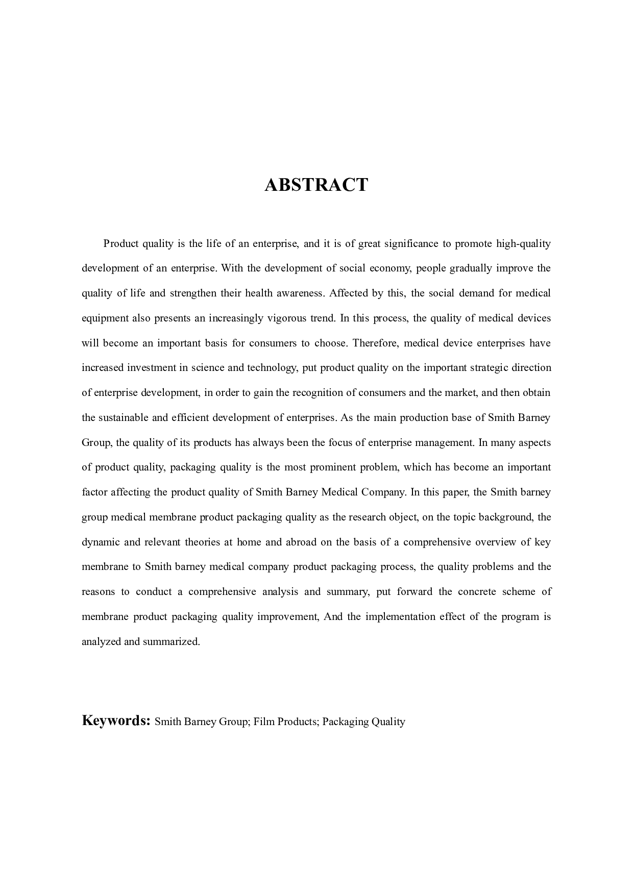 美邦医疗公司产品包装质量存在的问题及对策研究-9824字.docx 第2页