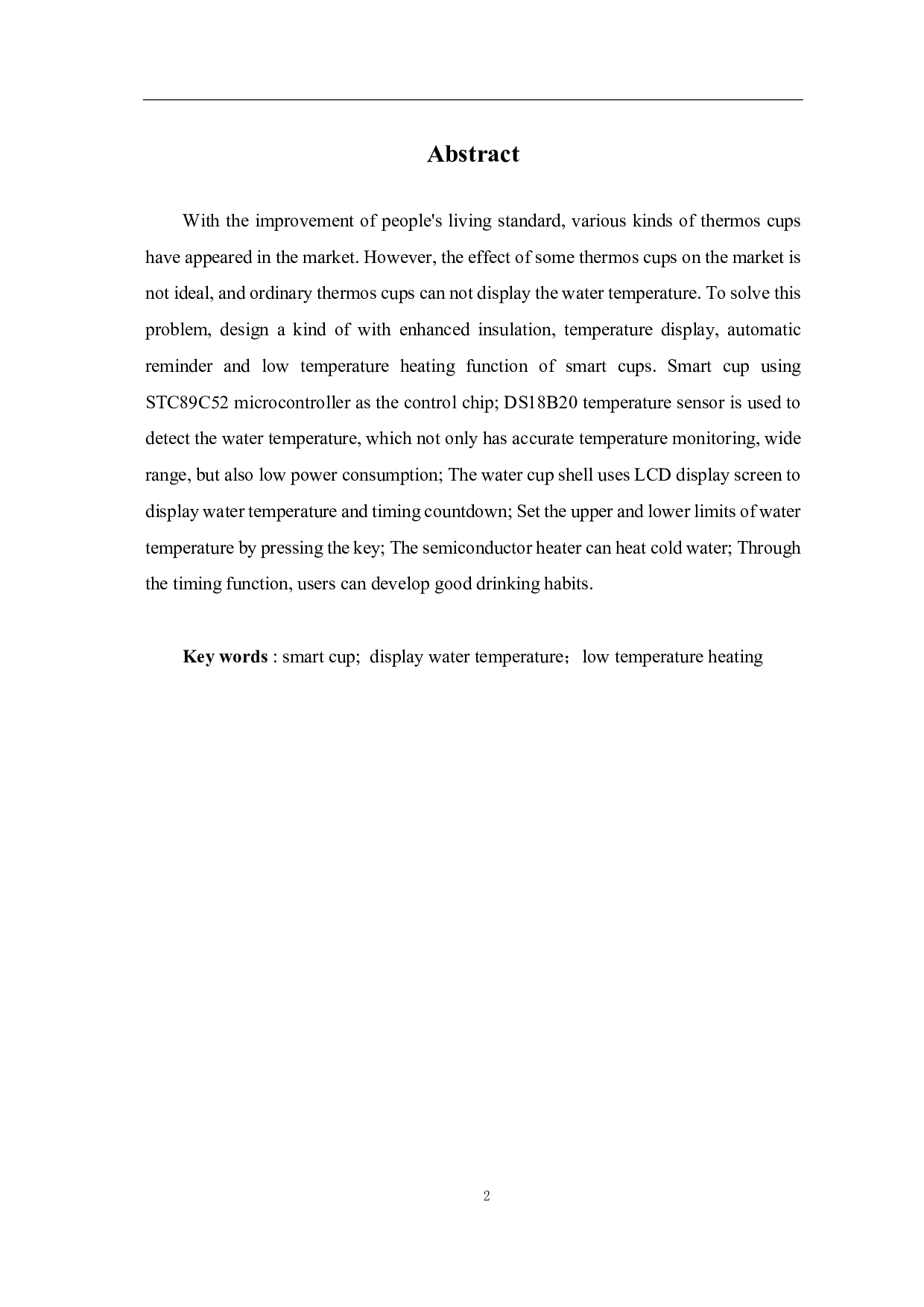 多功能健康水杯设计研究-5599字.pdf 第3页