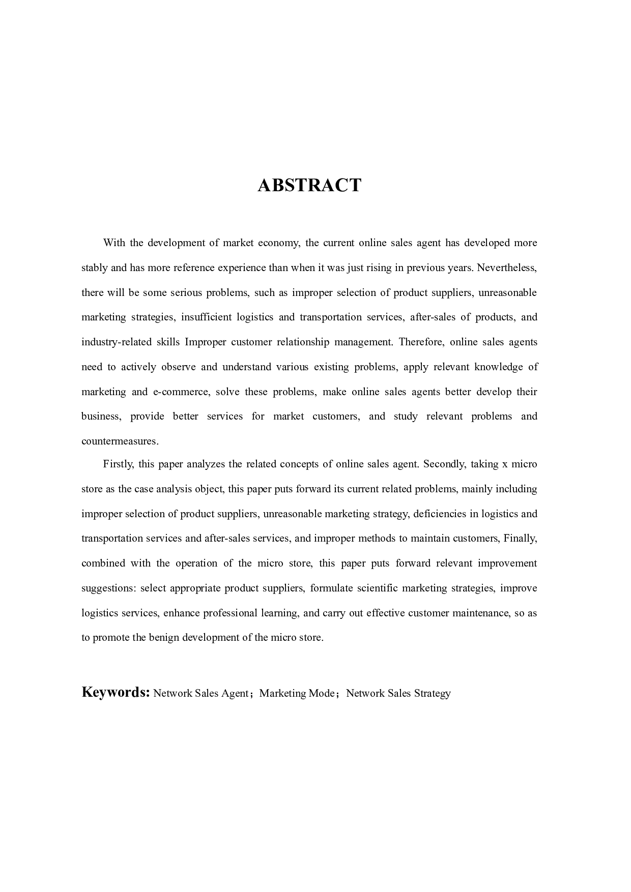 网络销售代理存在的问题及对策研究--以XX微店为例-8930字.docx 第2页