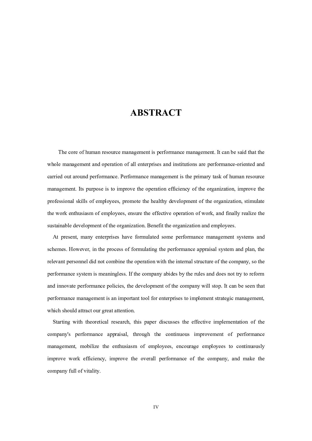 绍兴市联发公司绩效考核管理中存在的问题与对策研究-9554字.docx 第2页