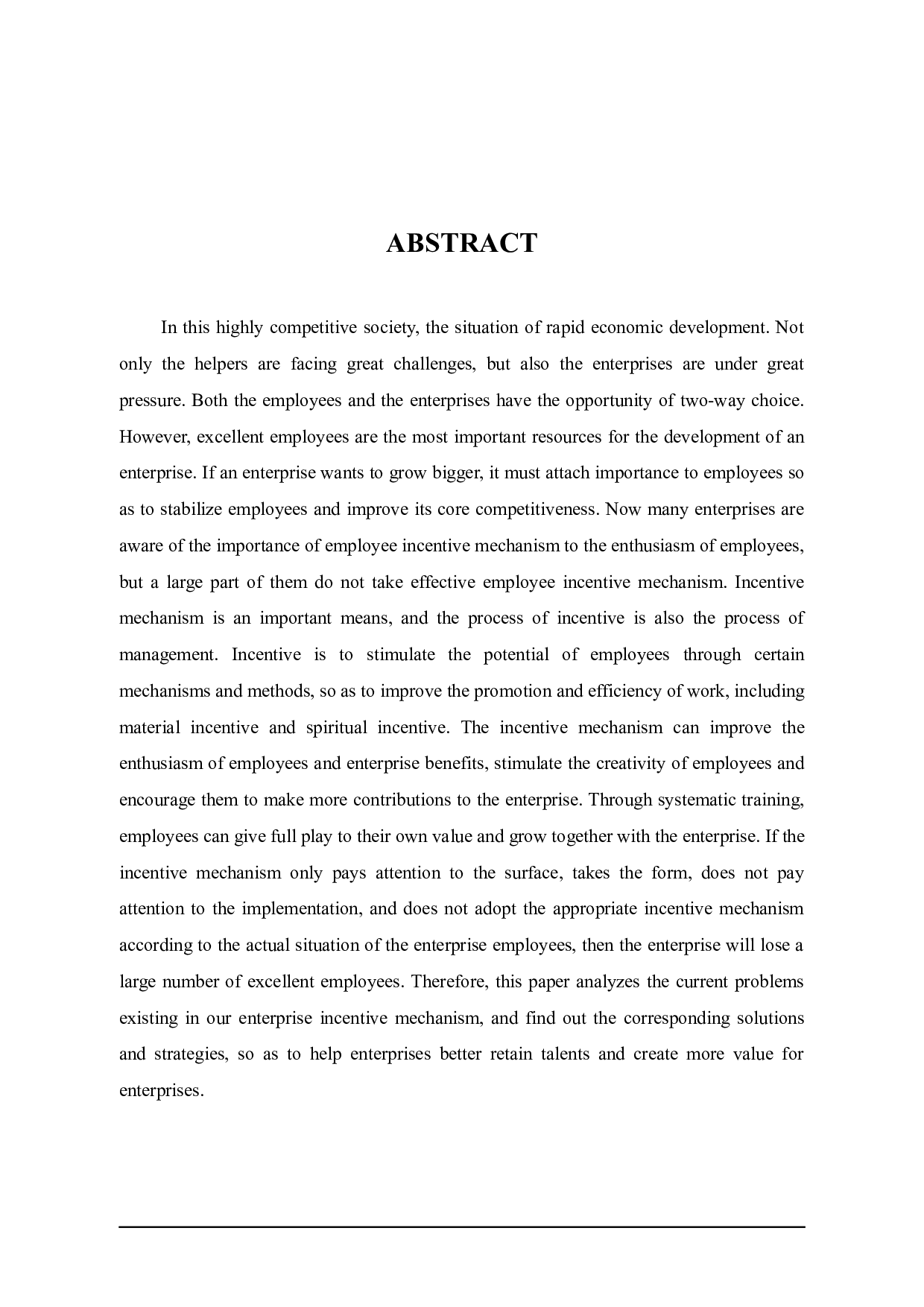 绍兴市文创有限公司激励机制问题及策略分析-10389字.docx 第2页