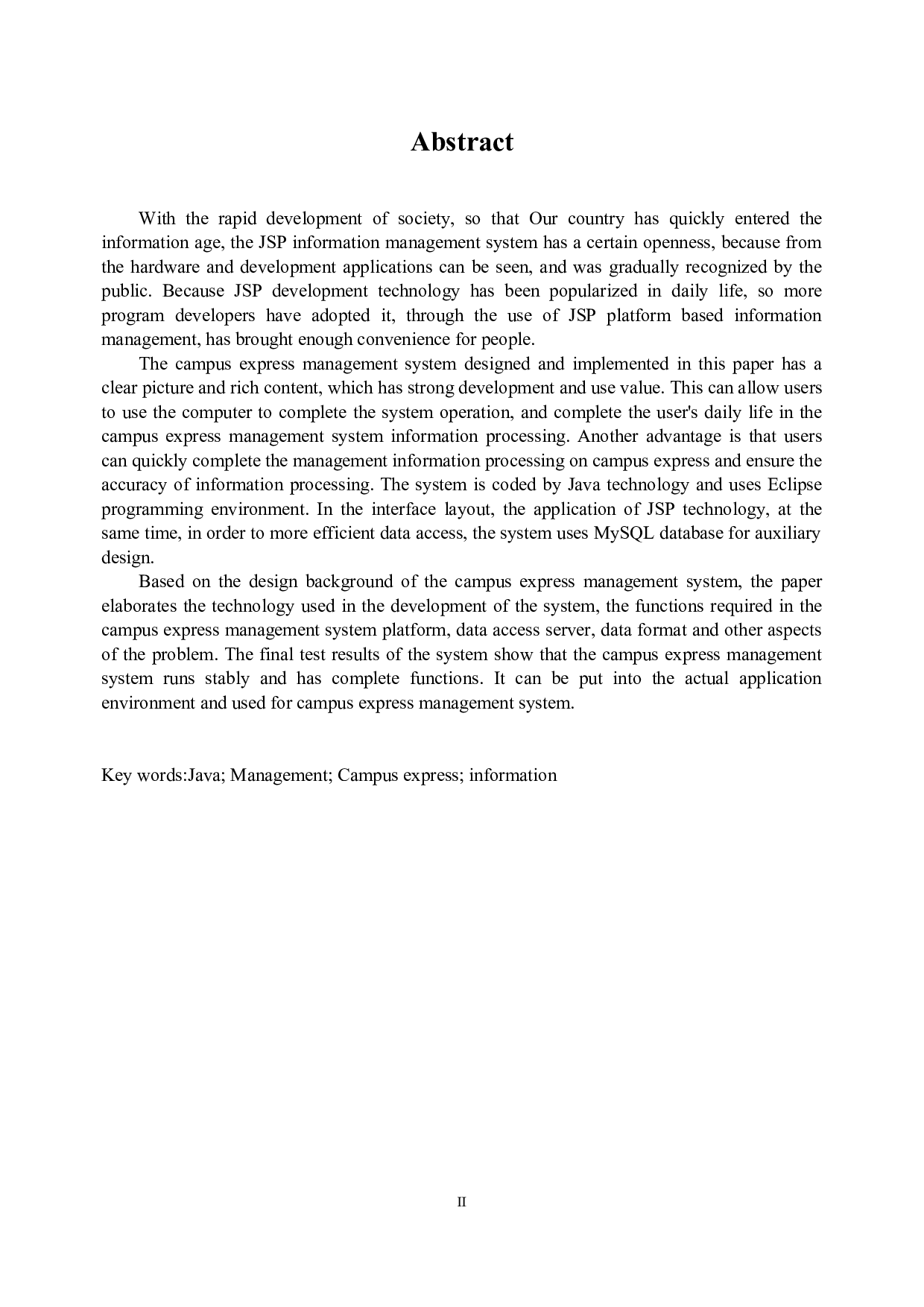 校园快递系统的设计与实现-13999字.doc 第1页