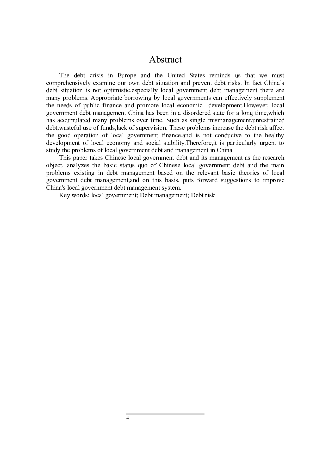 地方政府债务问题的研究-14984字.docx 第2页