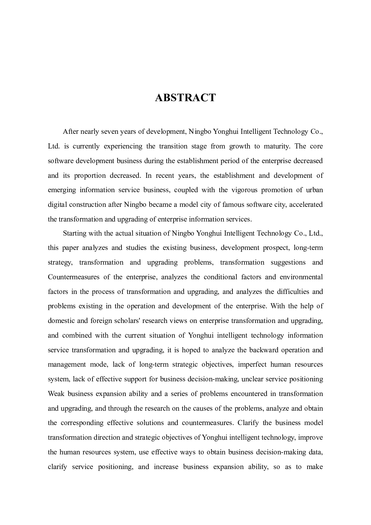 甬慧智能科技公司信息服务转型升级研究-12673字.docx 第2页