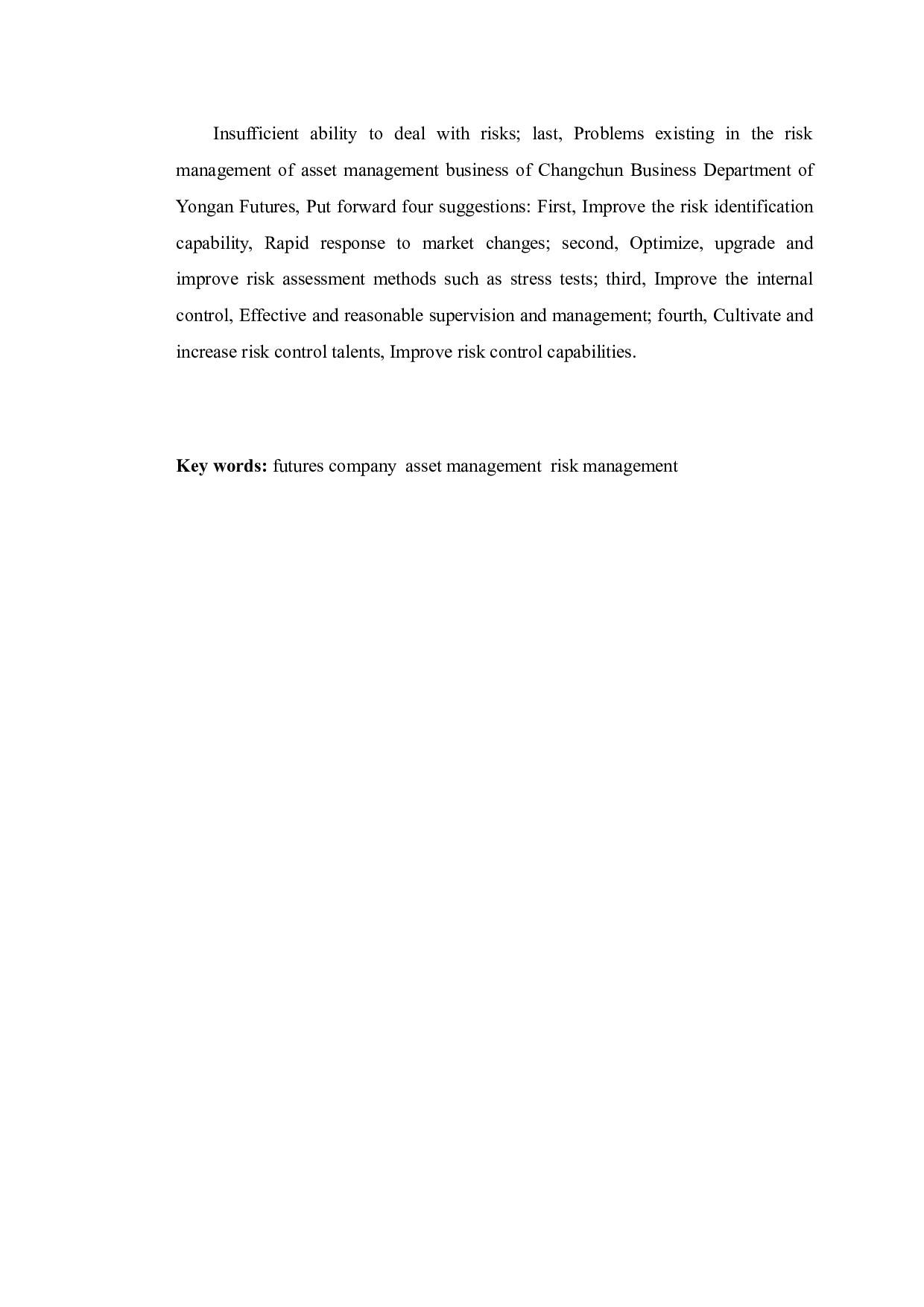 永安期货长春营业部资产管理业务风险管理策略研究-12251字.docx 第4页