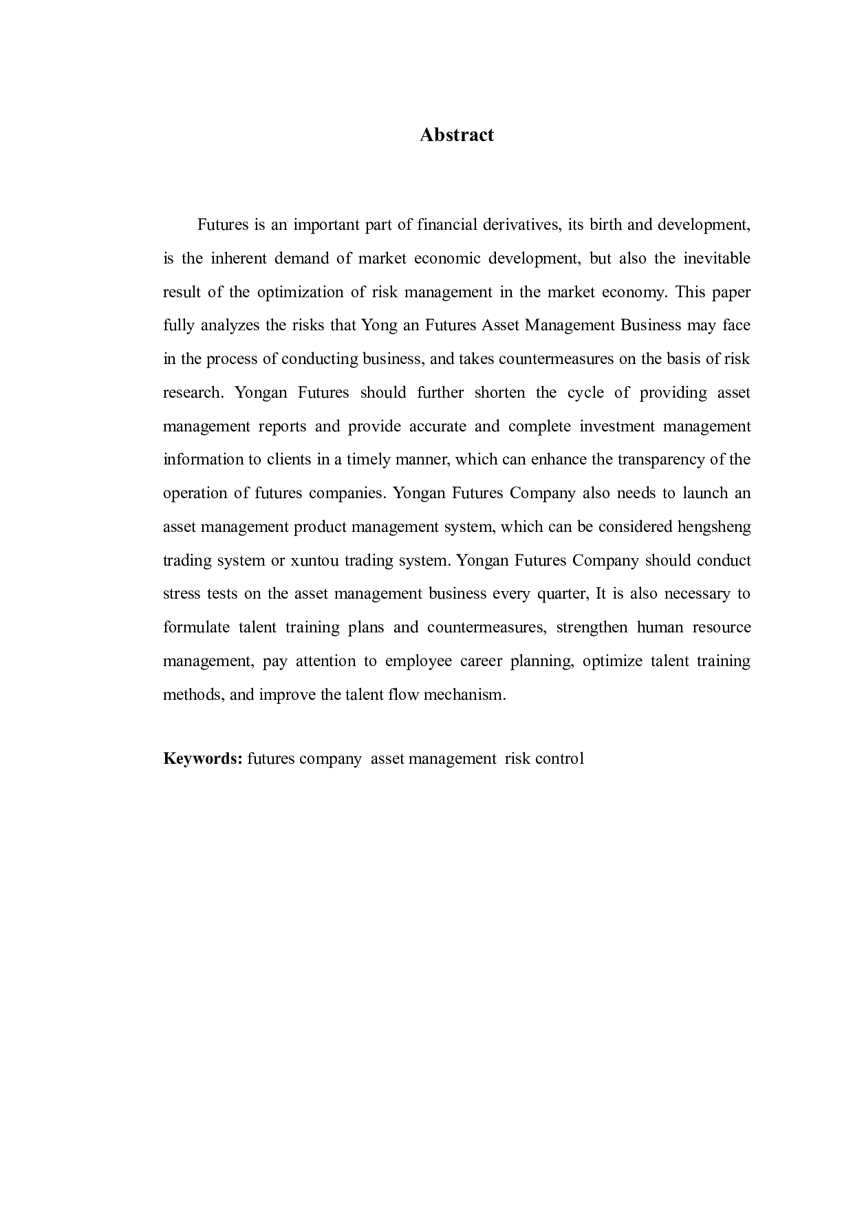 永安期货资产管理业务风险控制研究.pdf-10783字.docx 第2页