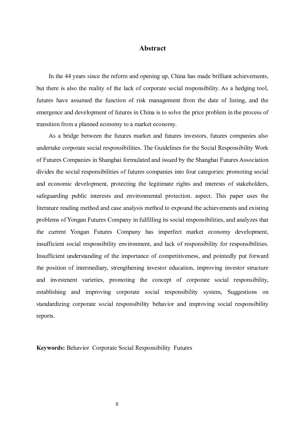 永安期货公司社会责任承担行为研究-11161字.docx 第2页