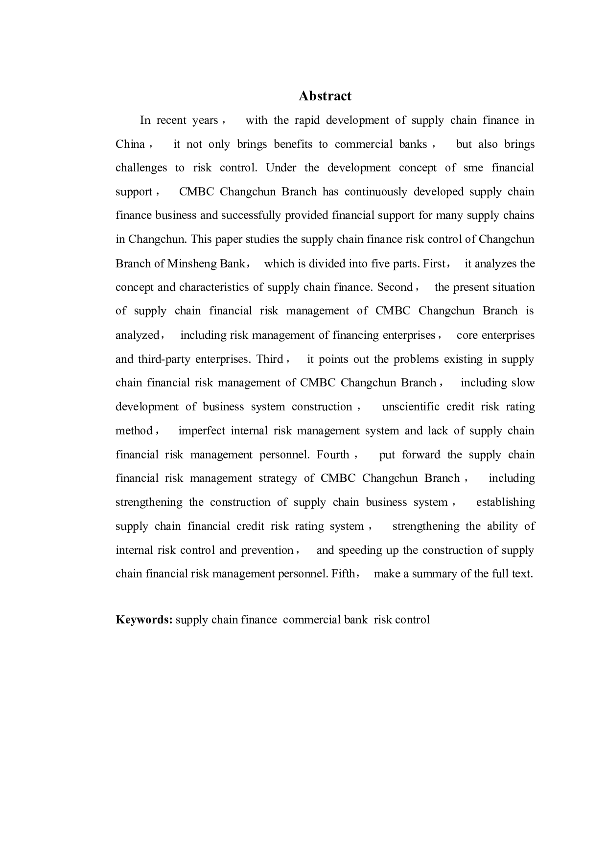 民生银行长春分行供应链金融风险管理研究-11052字.docx 第2页