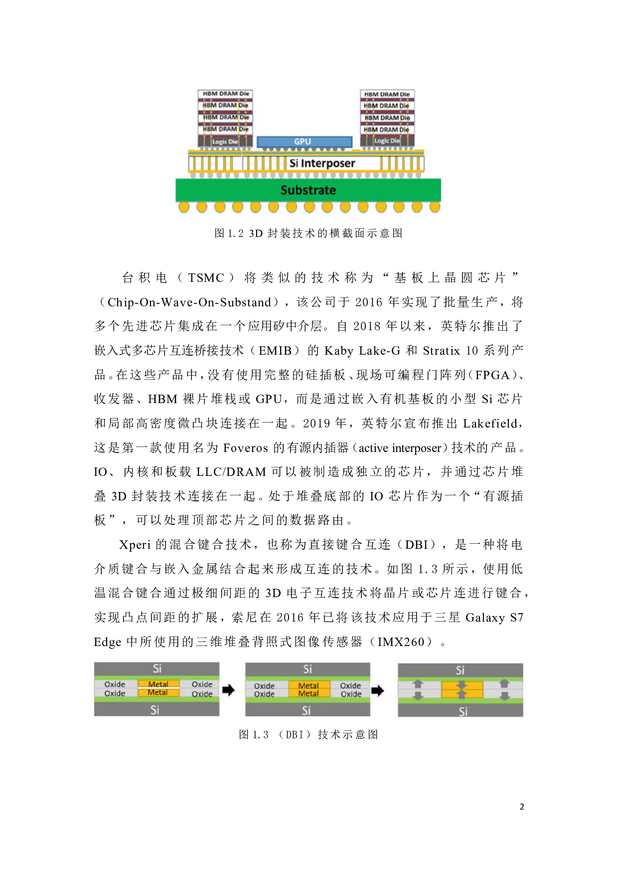 柱状纳米孪晶铜电迁移性能研究-17199字.pdf 第3页