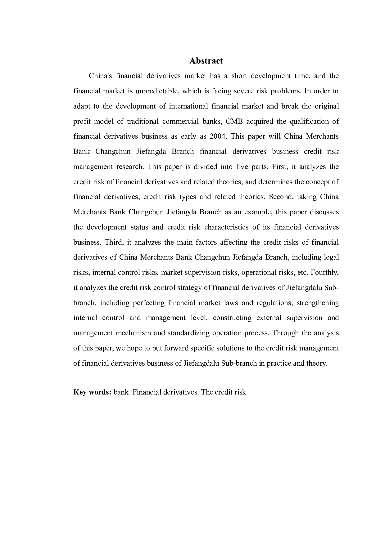 招商银行长春解放大路支行金融衍生品信用风险管理分析-10174字.docx 第2页