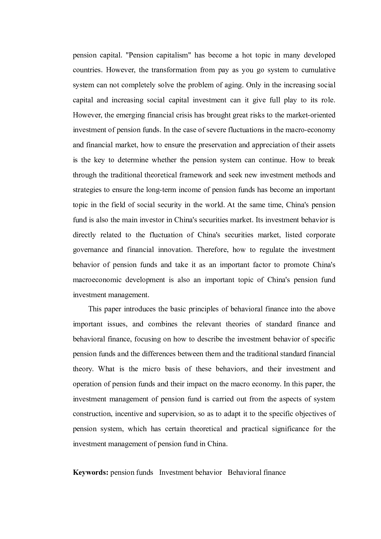 基于行为金融学视角的养老基金投资行为研究-10930字.doc 第2页