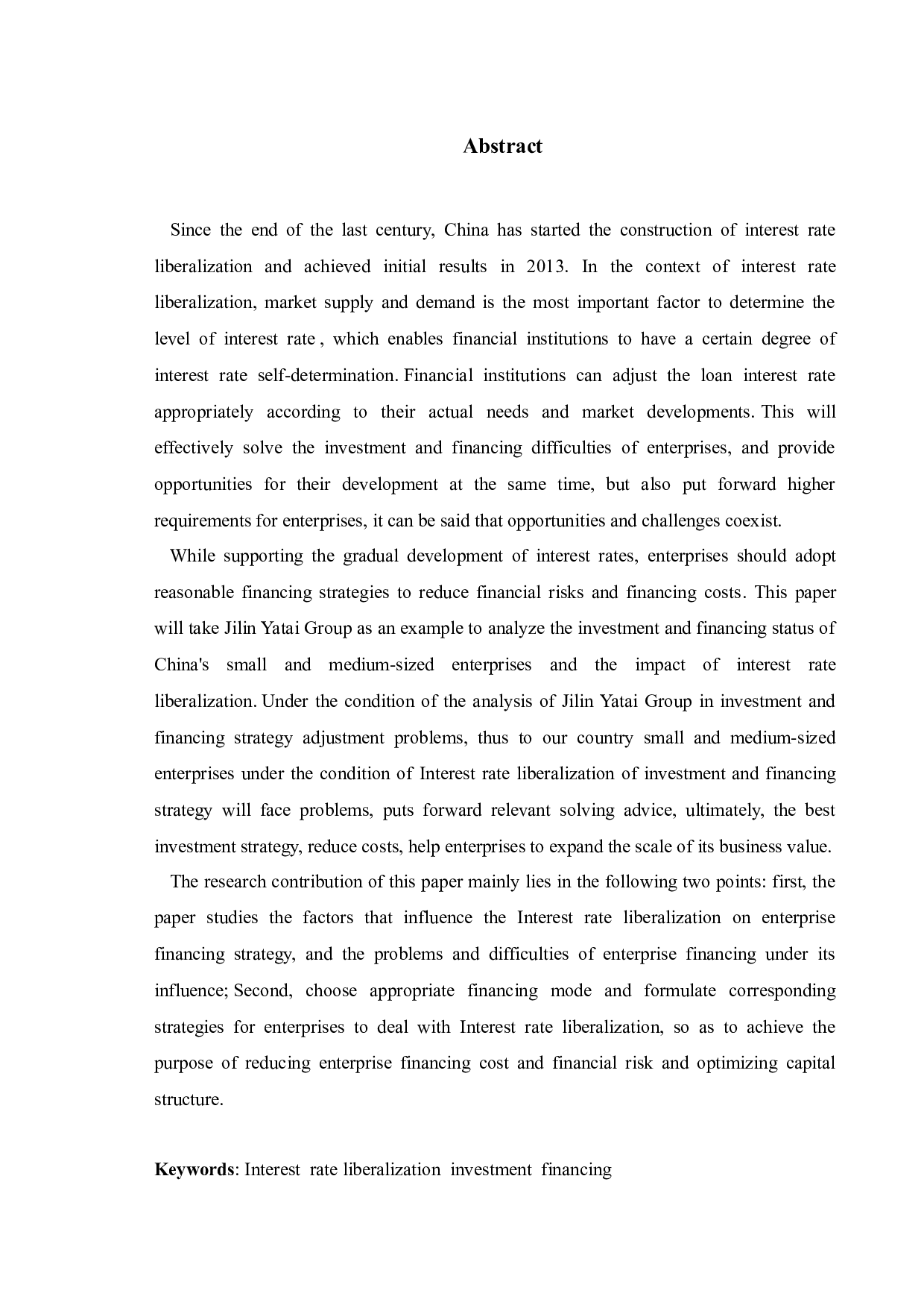 利率市场化后吉林亚泰集团投融资策略的调整研究-10558字.docx 第2页