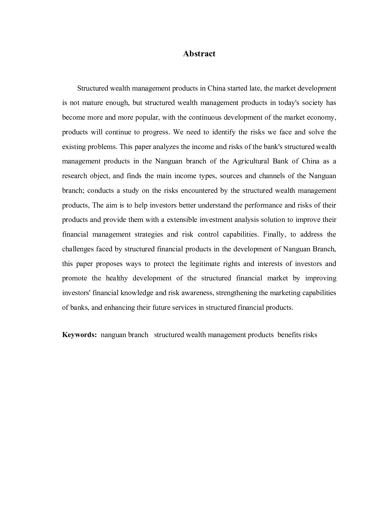 农行长春南关支行结构性理财产品收益与风险分析-10894字.doc 第2页